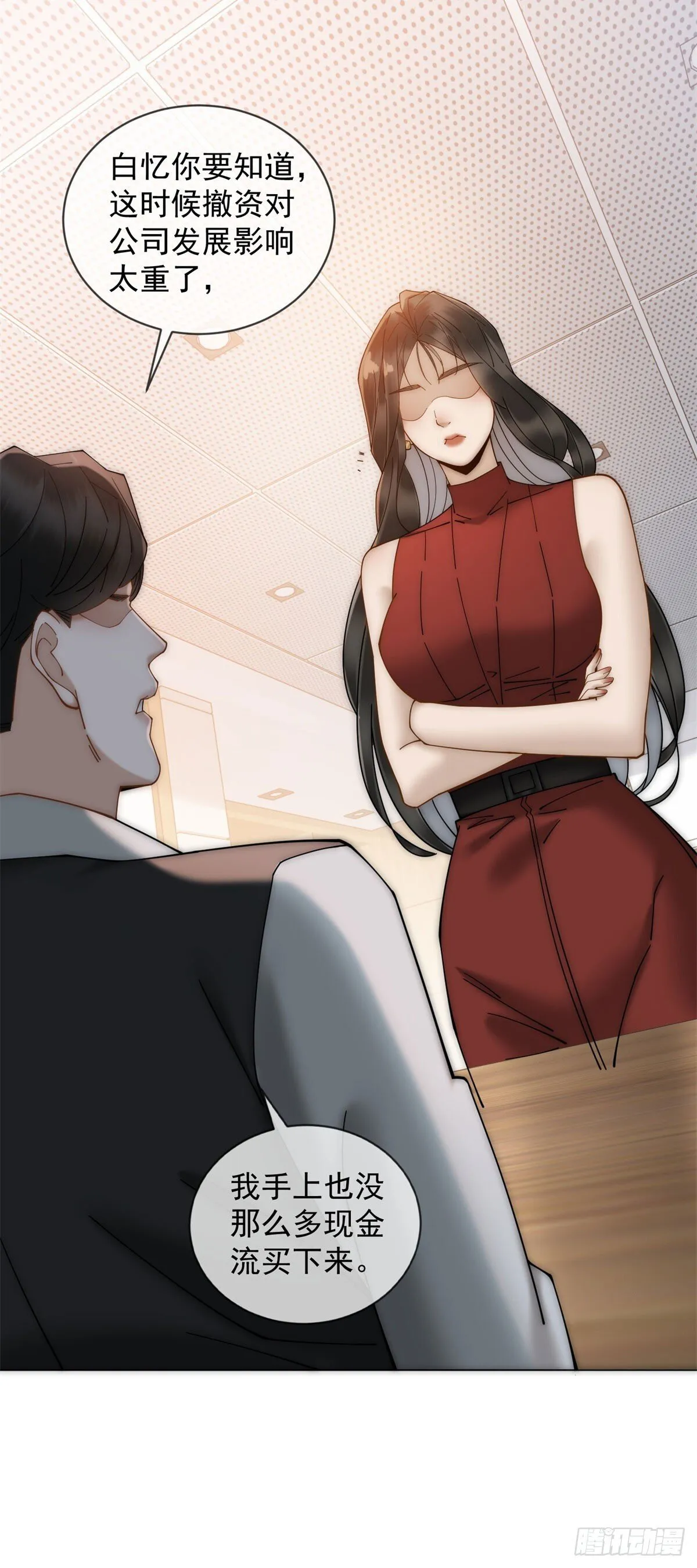第4话 他还有别的女人 第28页