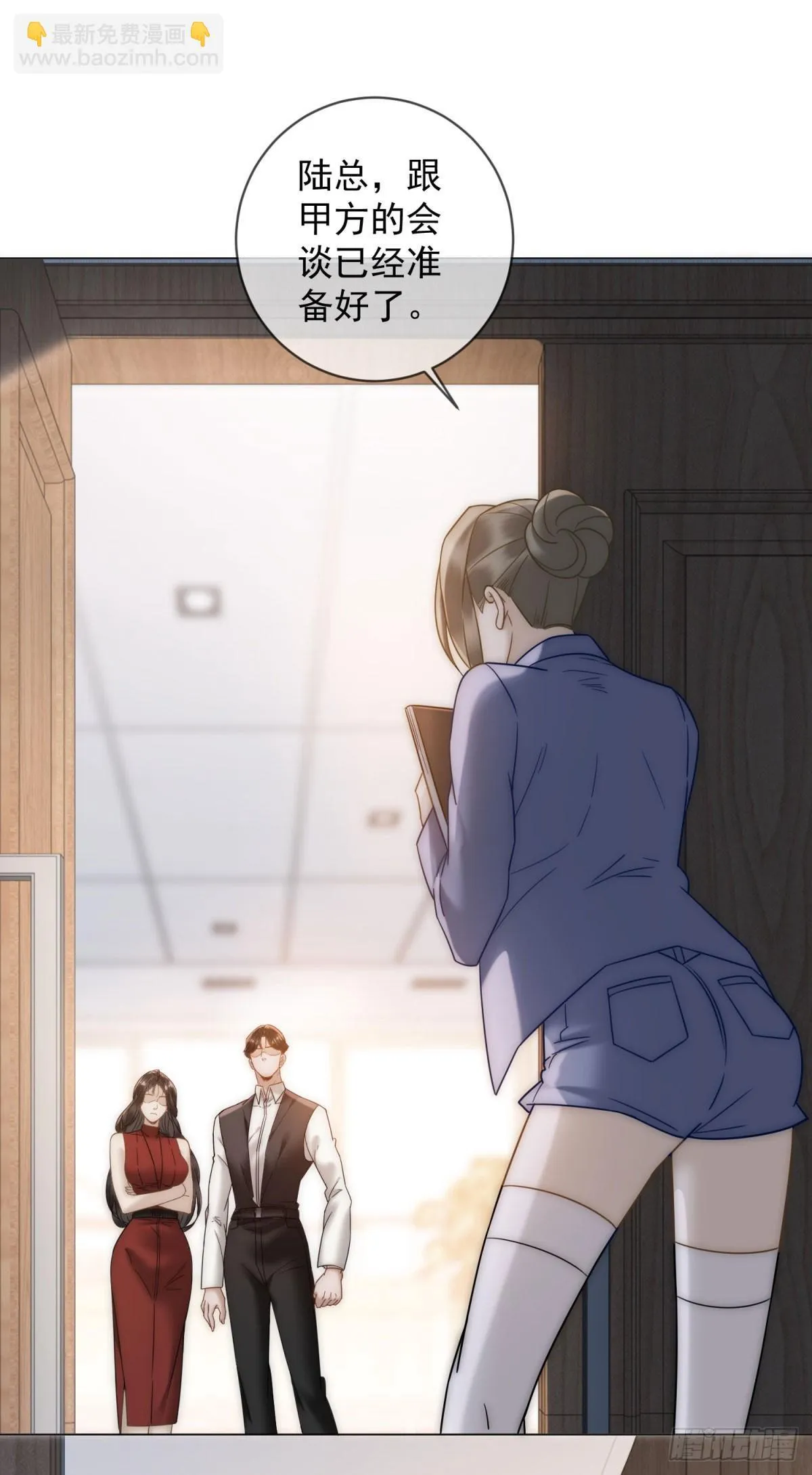 第4话 他还有别的女人 第36页
