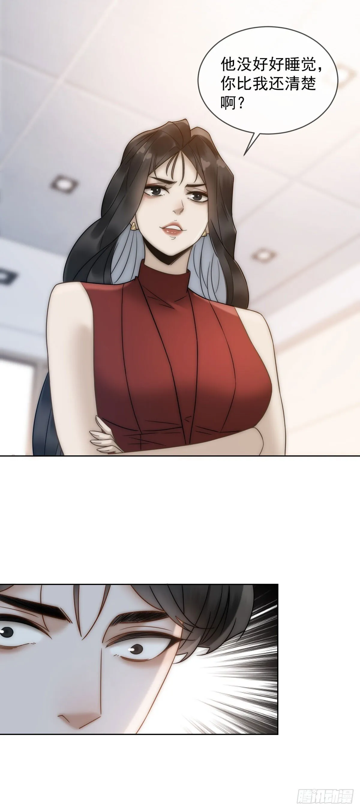 第4话 他还有别的女人 第38页