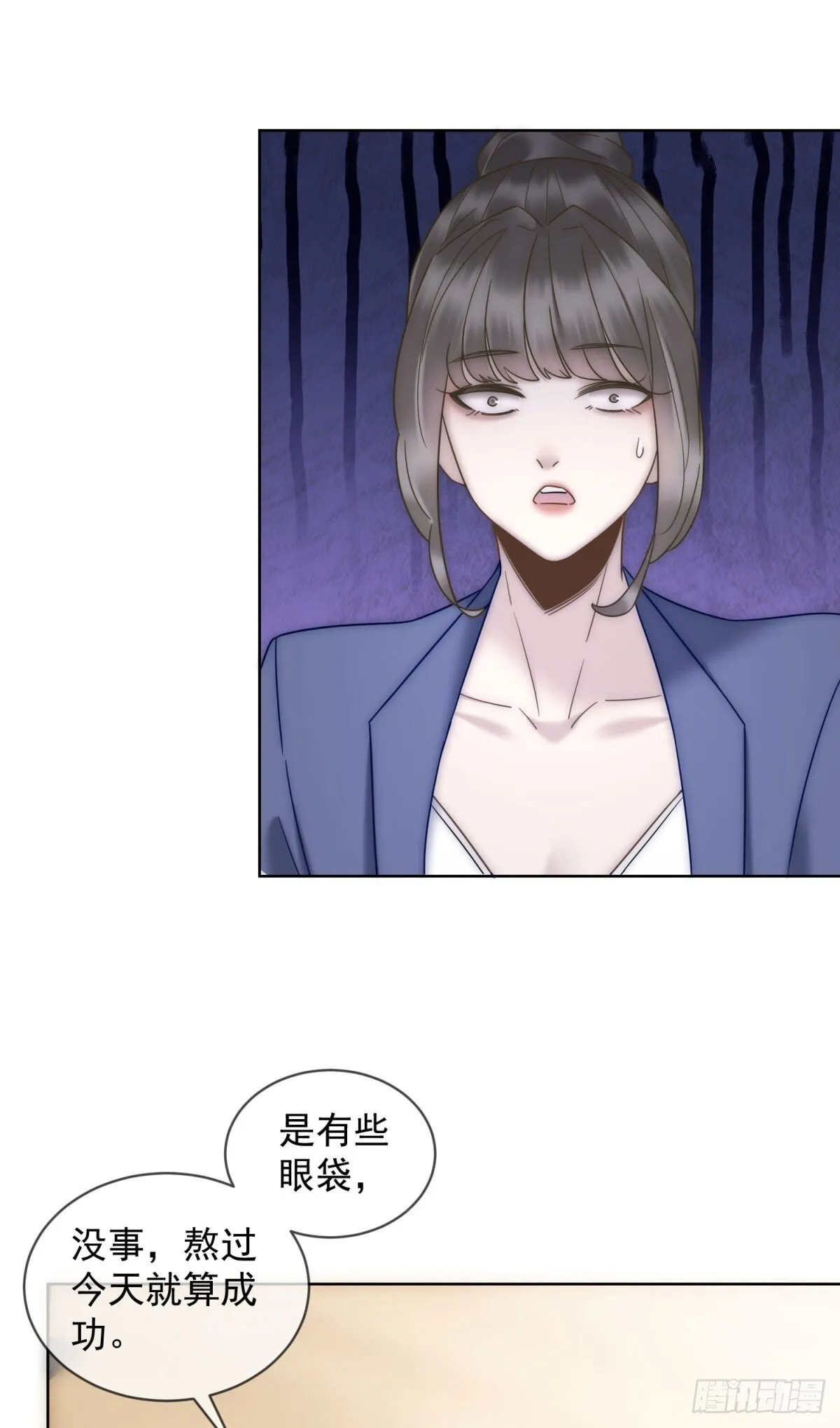 第4话 他还有别的女人 第39页