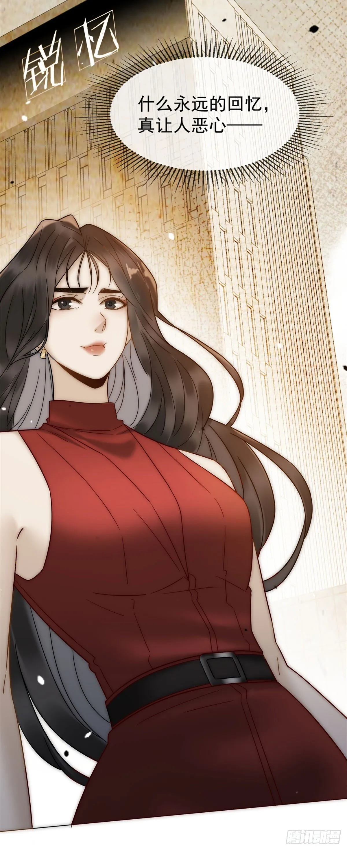 第4话 他还有别的女人 第44页