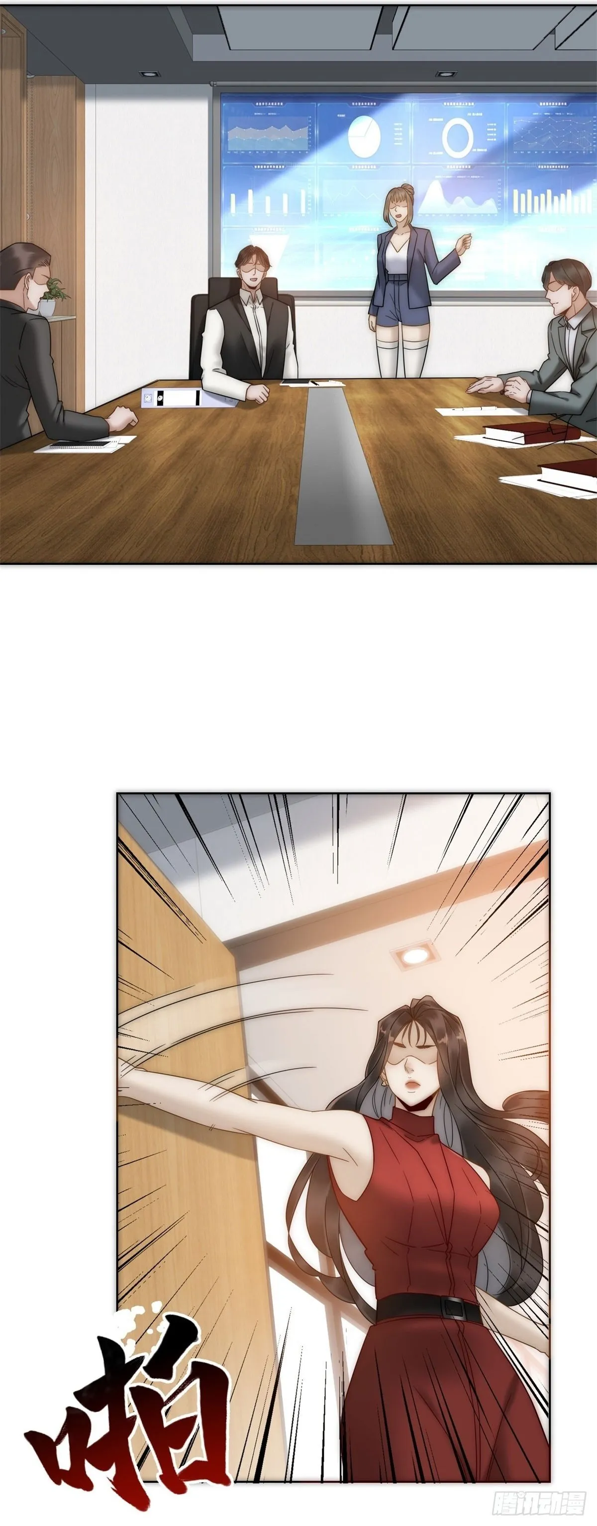 第4话 他还有别的女人 第46页