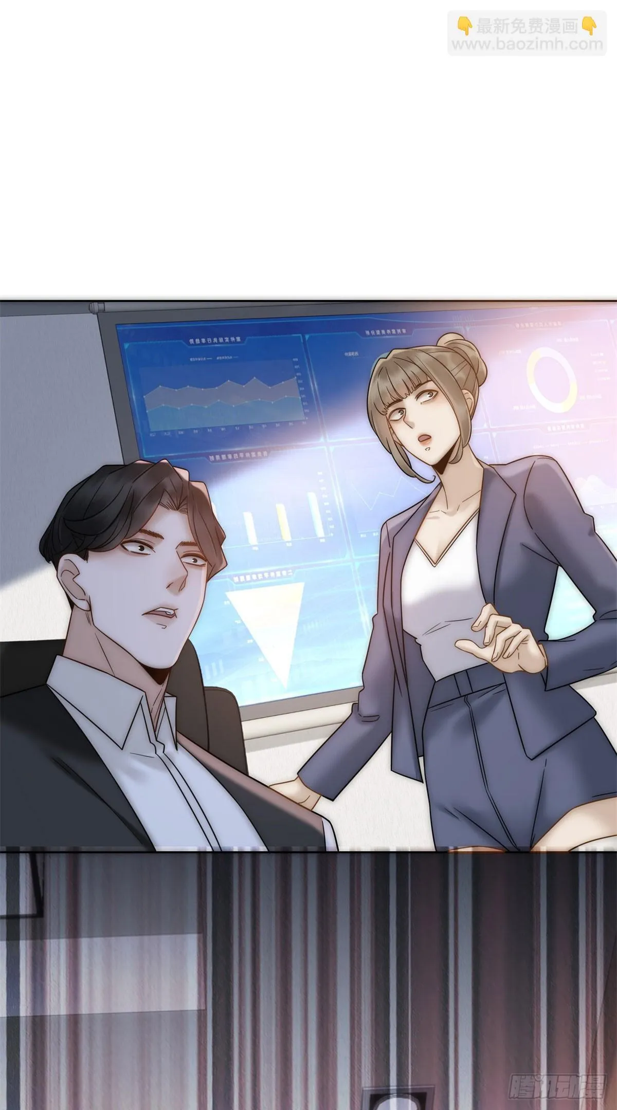 第4话 他还有别的女人 第47页