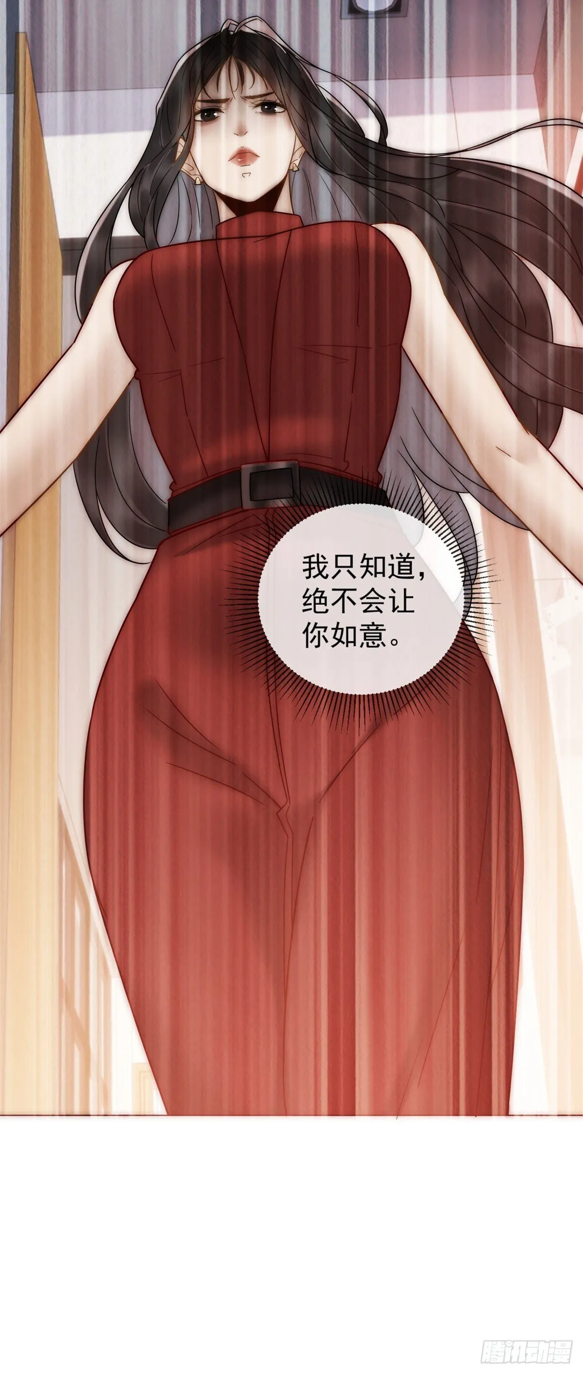 第4话 他还有别的女人 第48页
