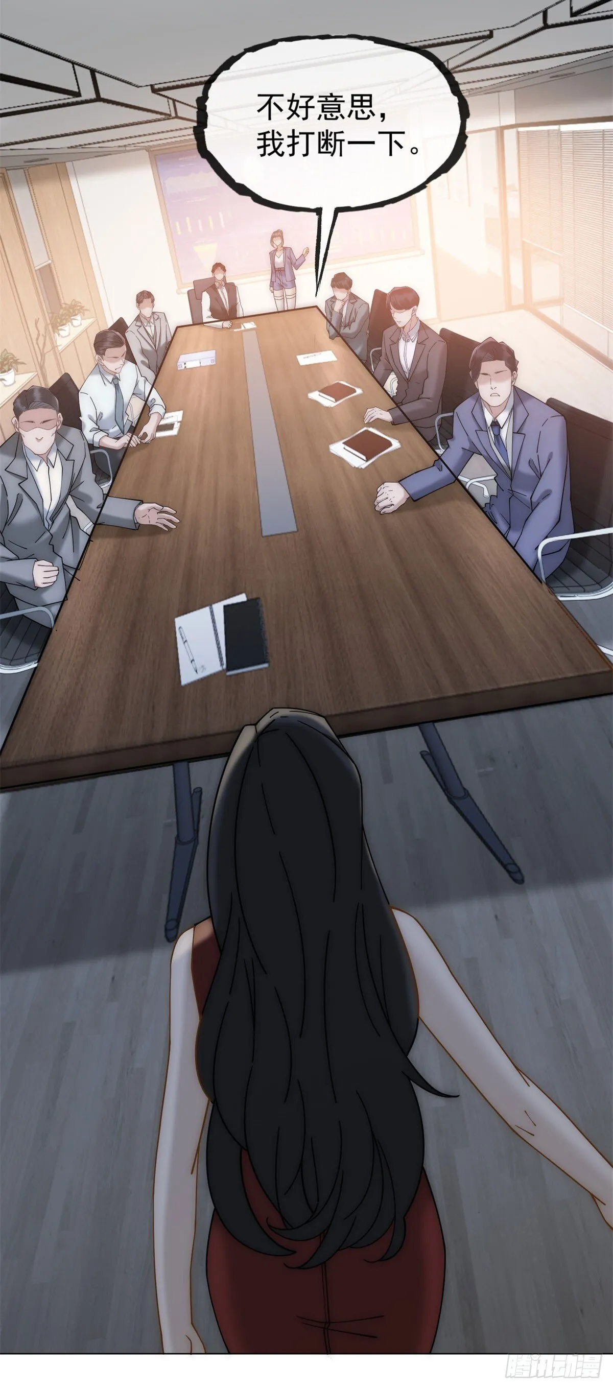 第5话 这种东西也能拿出来？ 第5页
