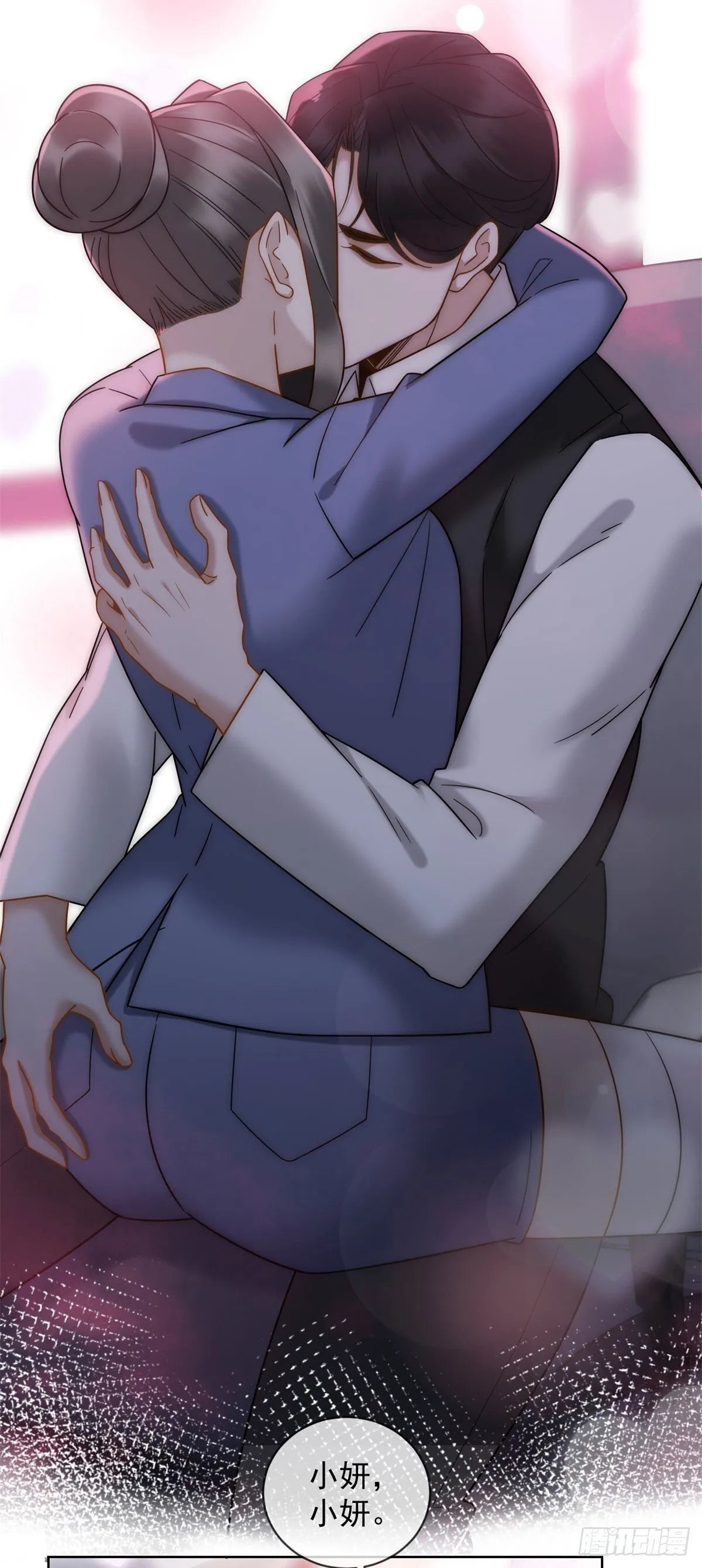 第5话 这种东西也能拿出来？ 第34页