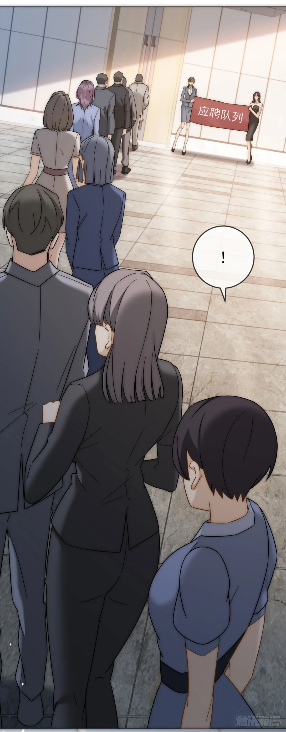第5话 这种东西也能拿出来？ 第44页
