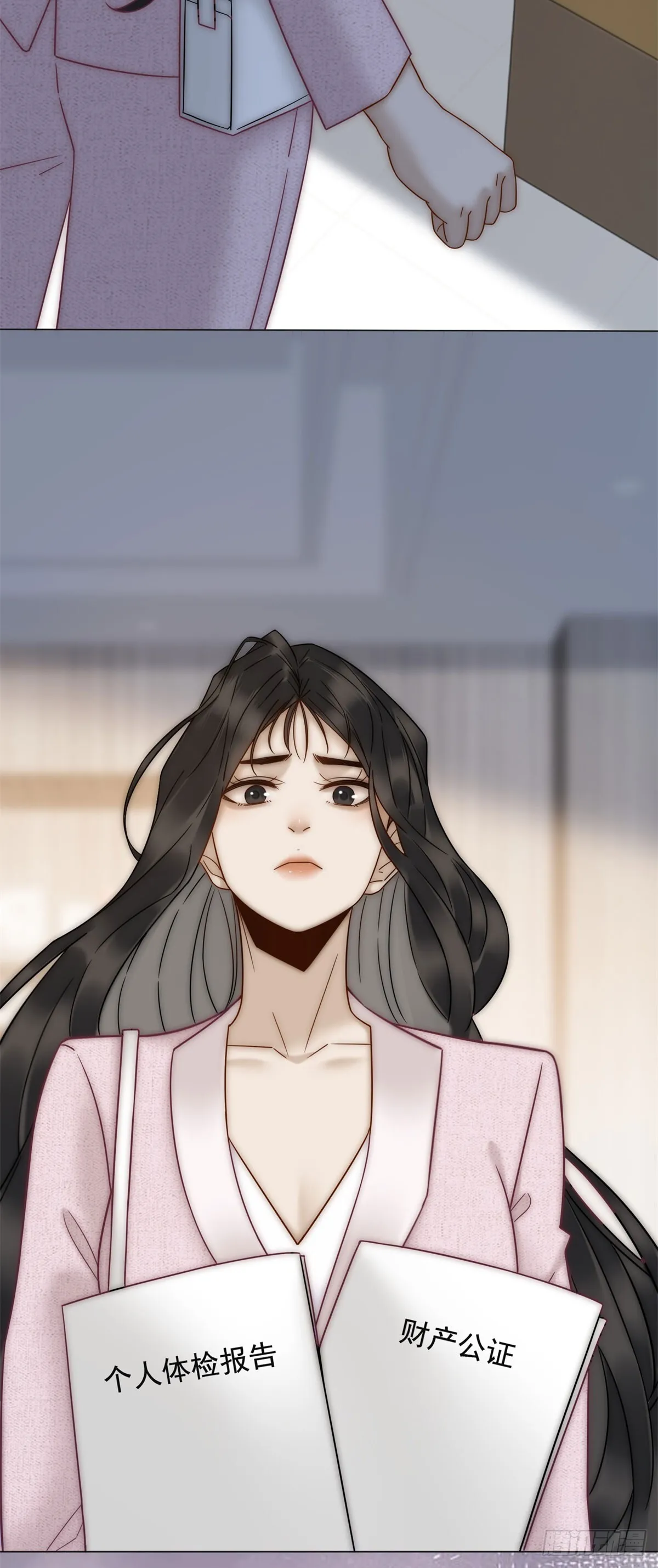 第6话 和我结婚吧 第38页