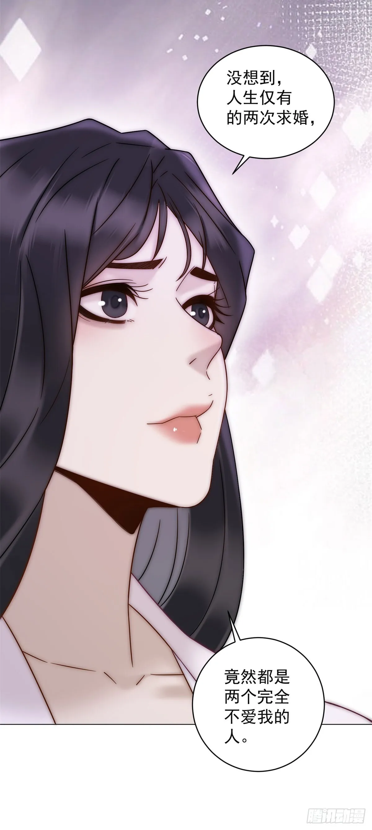第6话 和我结婚吧 第39页