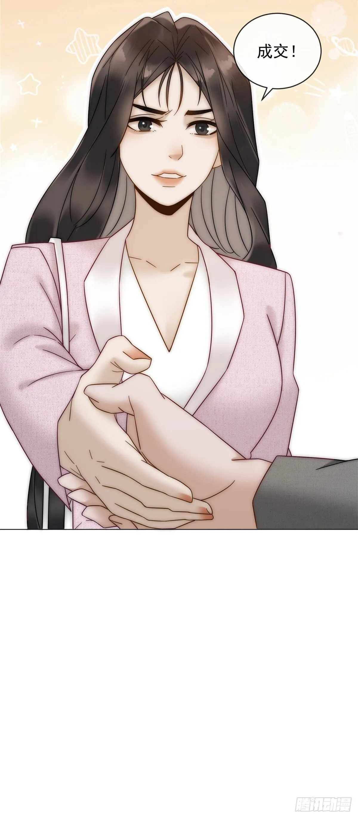 第6话 和我结婚吧 第43页