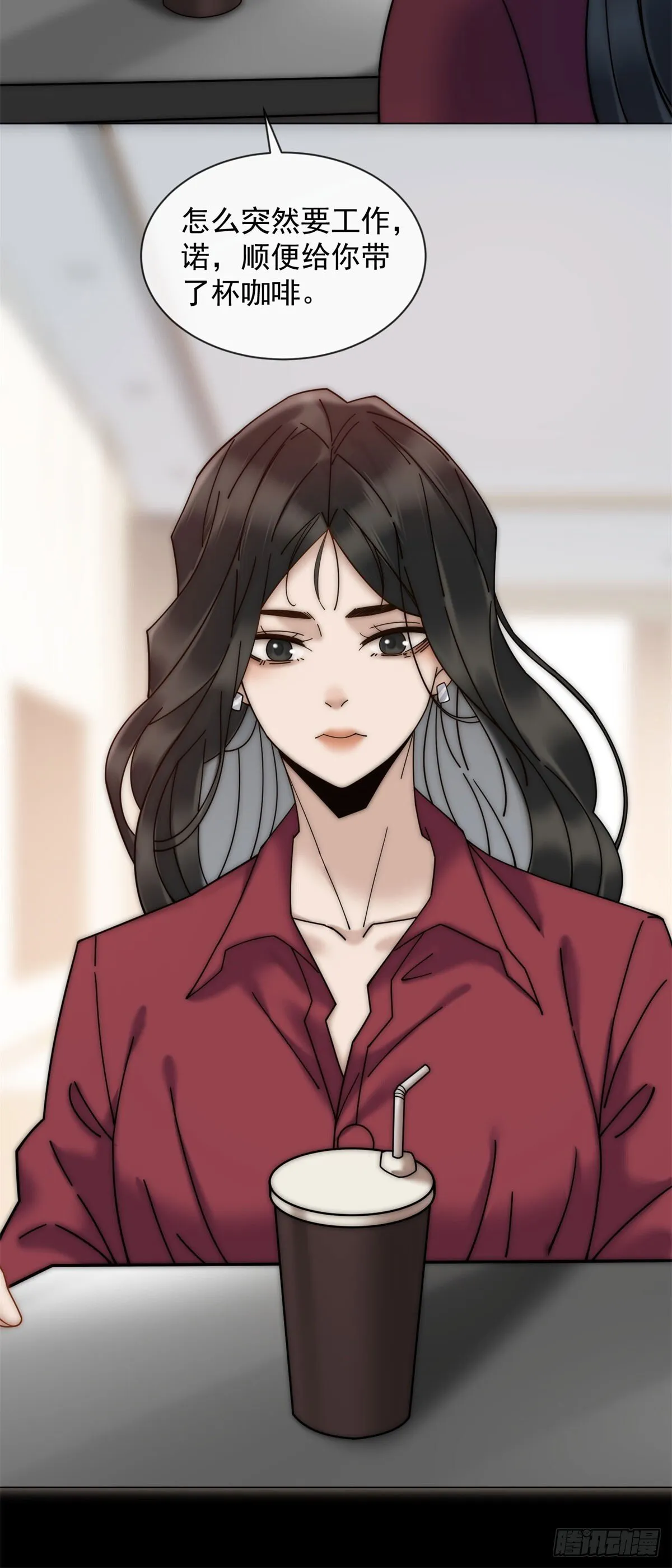 第7话 狗咬狗去吧 第14页