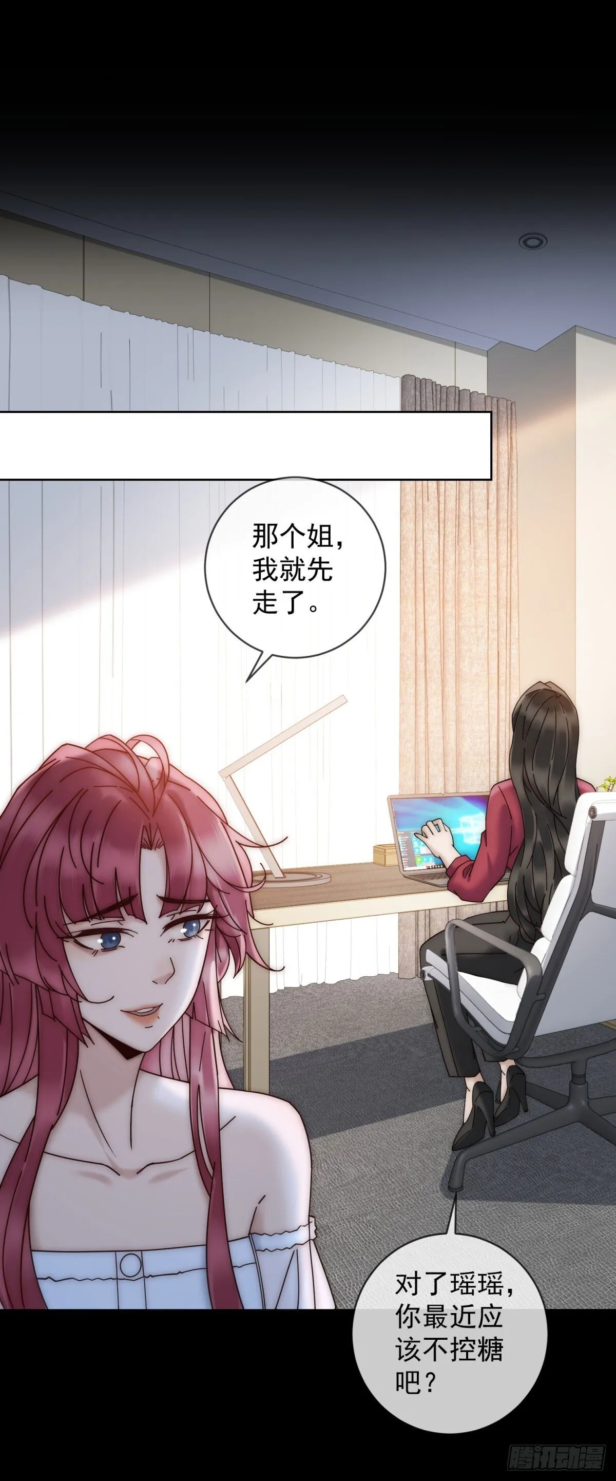第7话 狗咬狗去吧 第30页