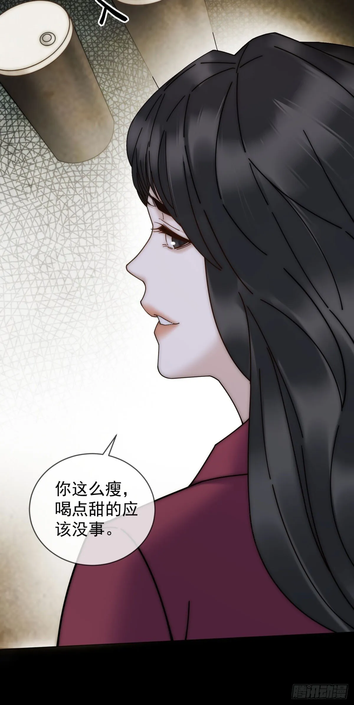 第7话 狗咬狗去吧 第33页