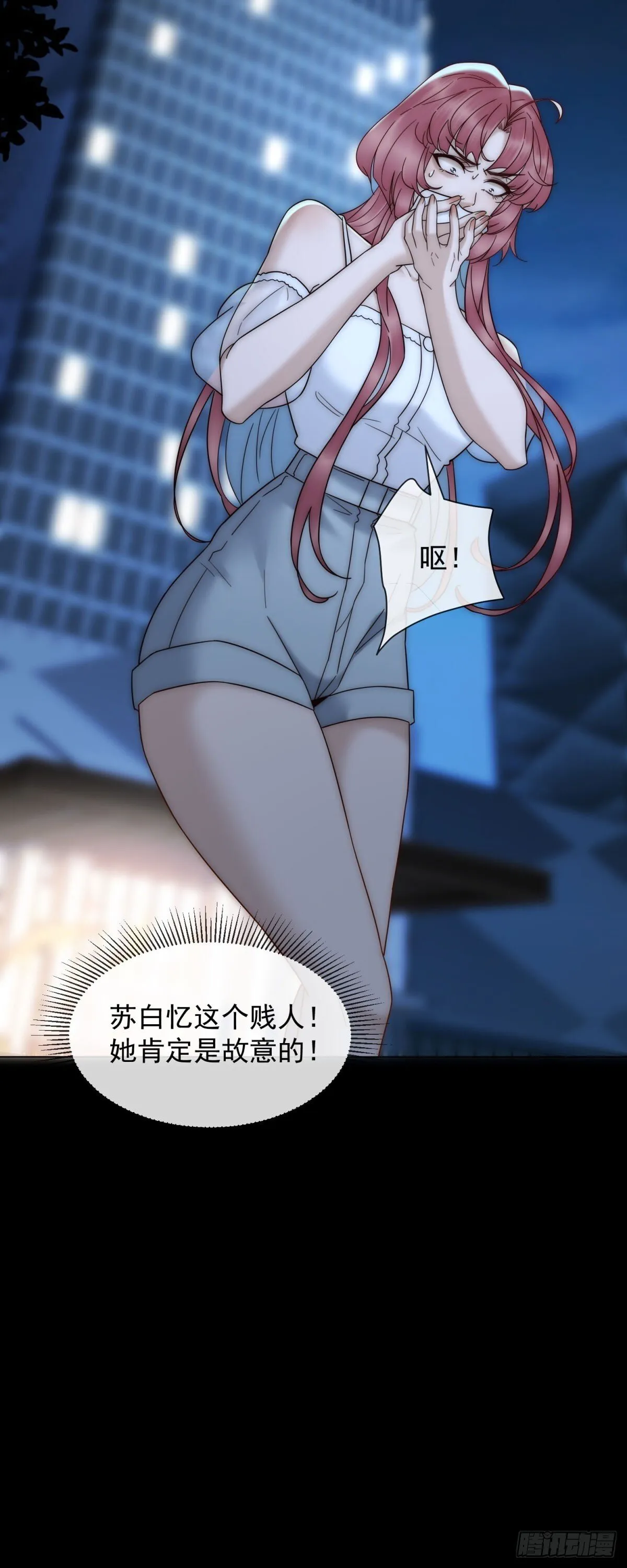 第7话 狗咬狗去吧 第36页