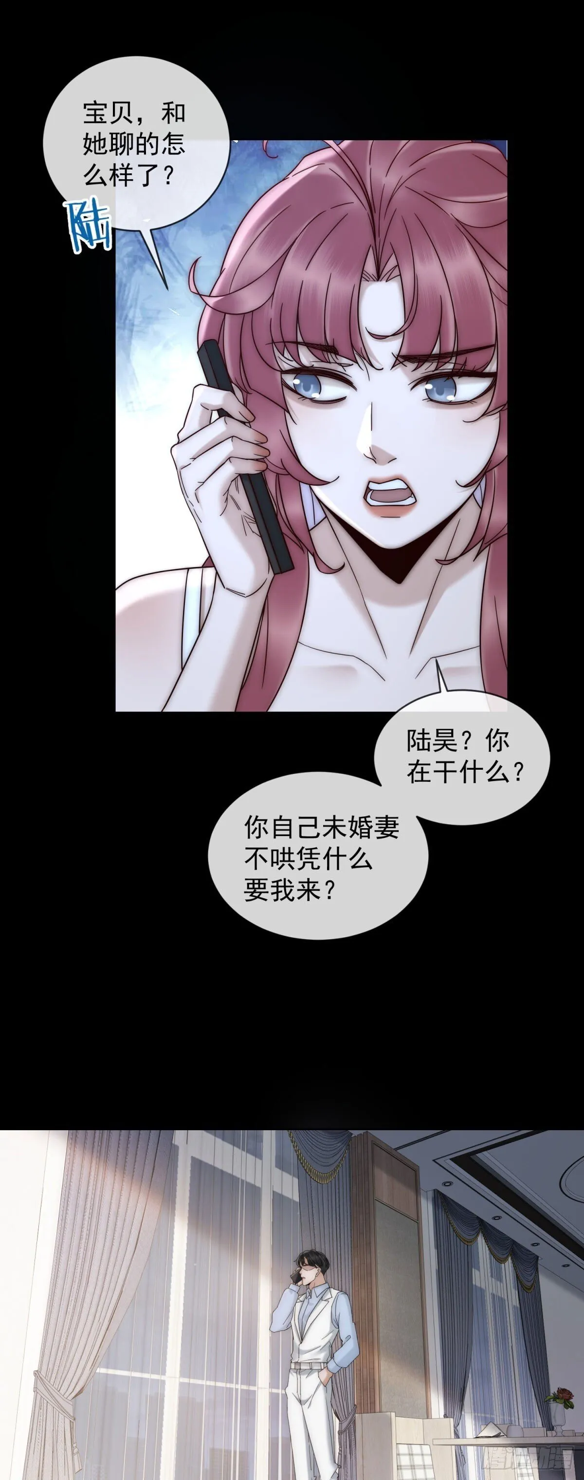 第7话 狗咬狗去吧 第37页