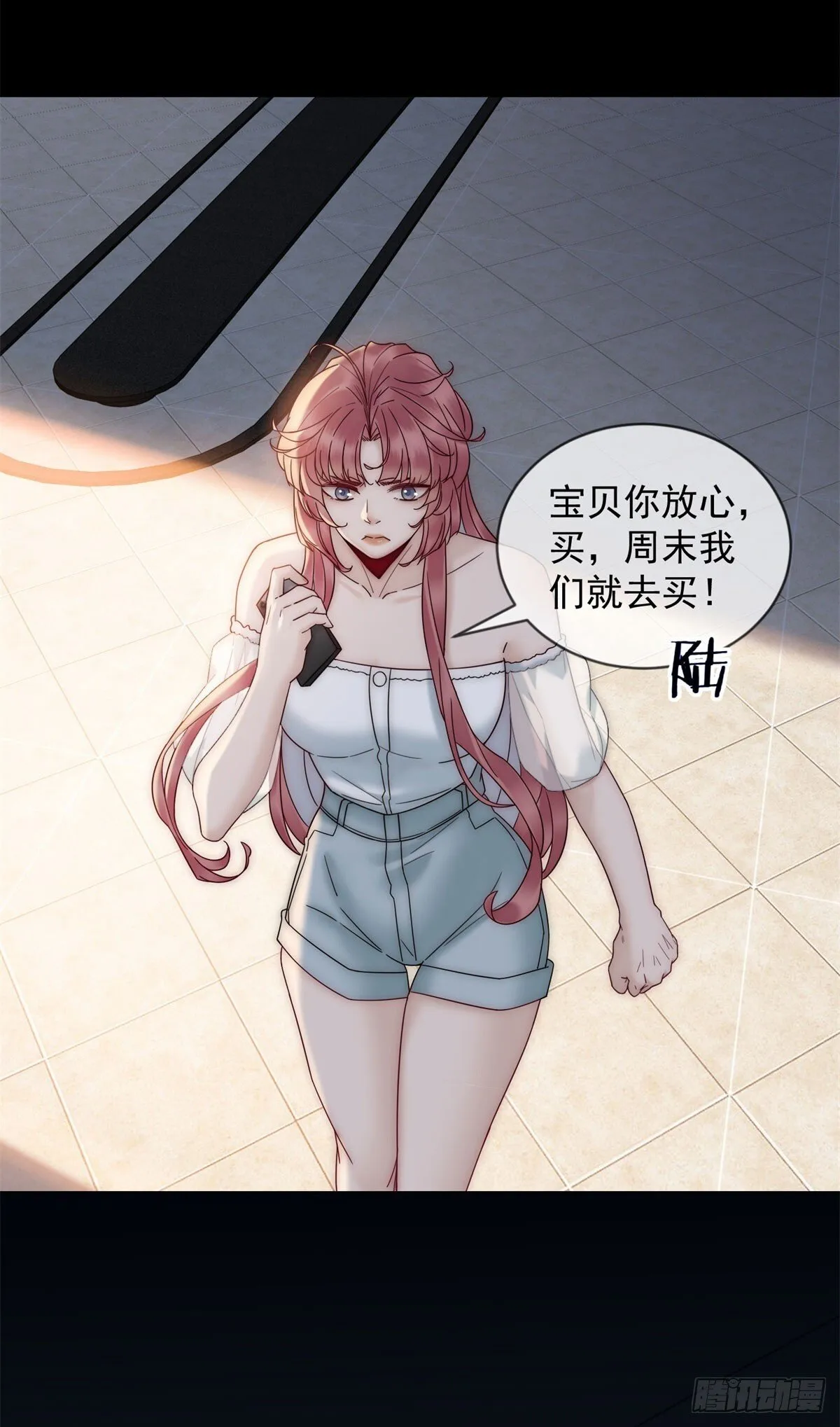 第7话 狗咬狗去吧 第41页