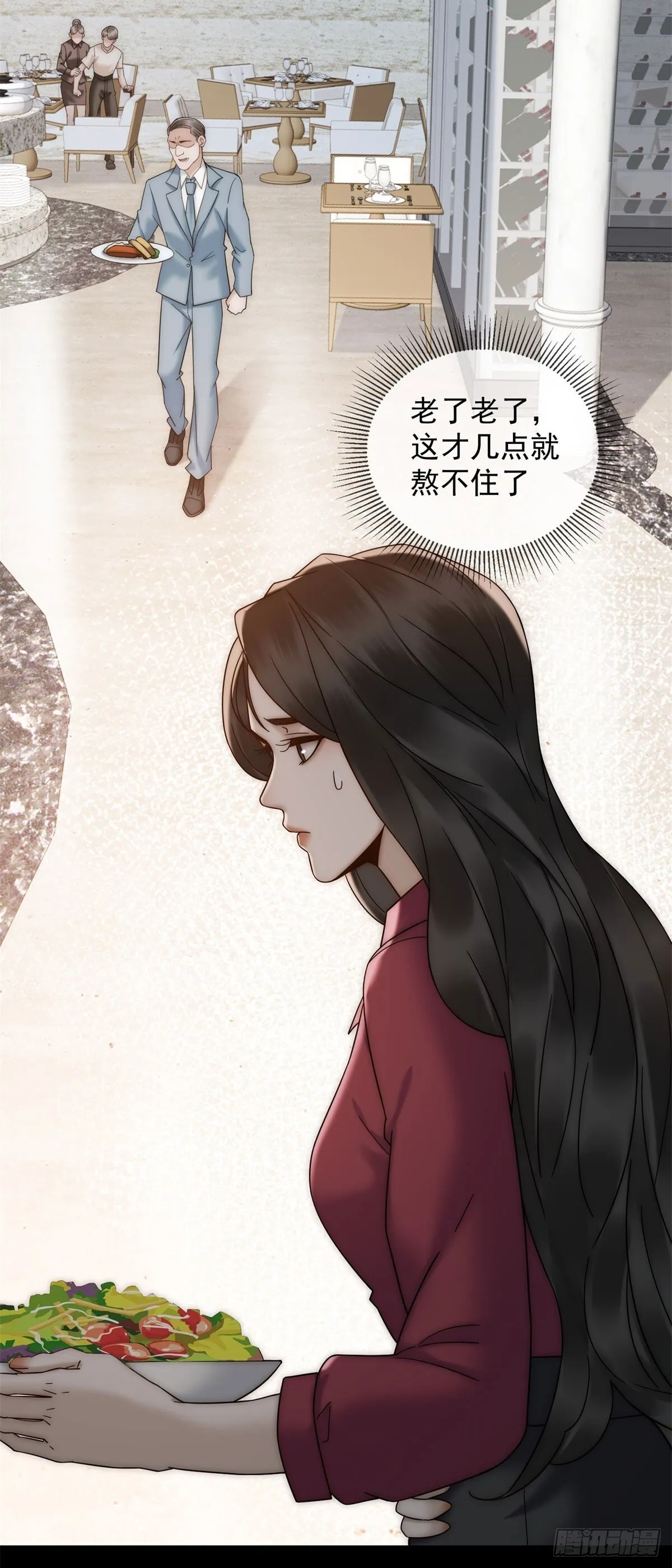 第7话 狗咬狗去吧 第44页