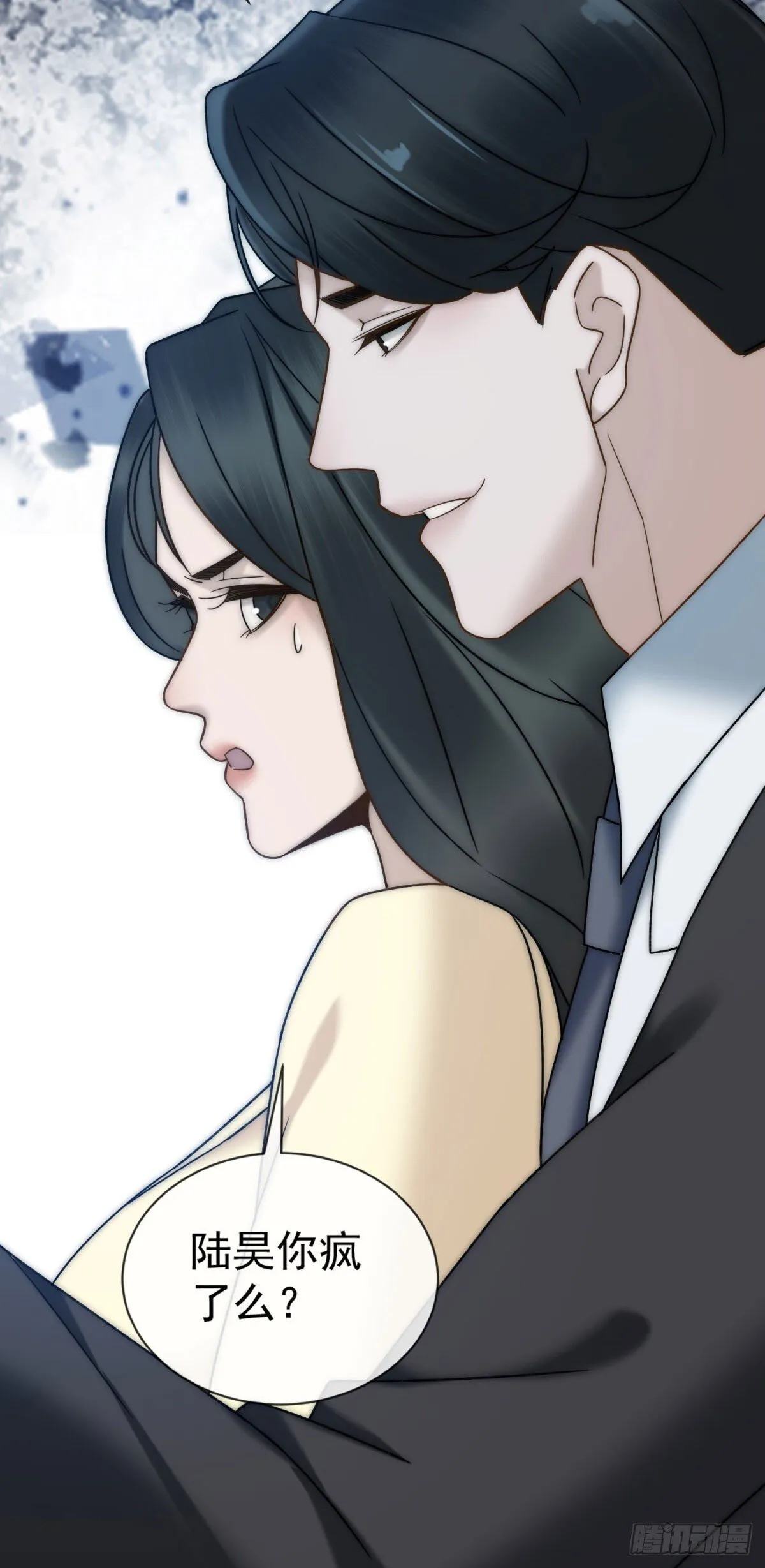 第8话 会计型人格 第49页