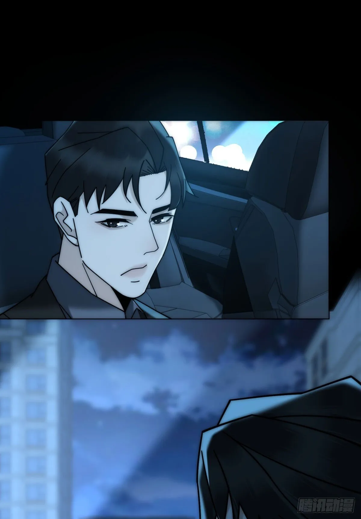 第9话 不好意思，手滑了 第7页