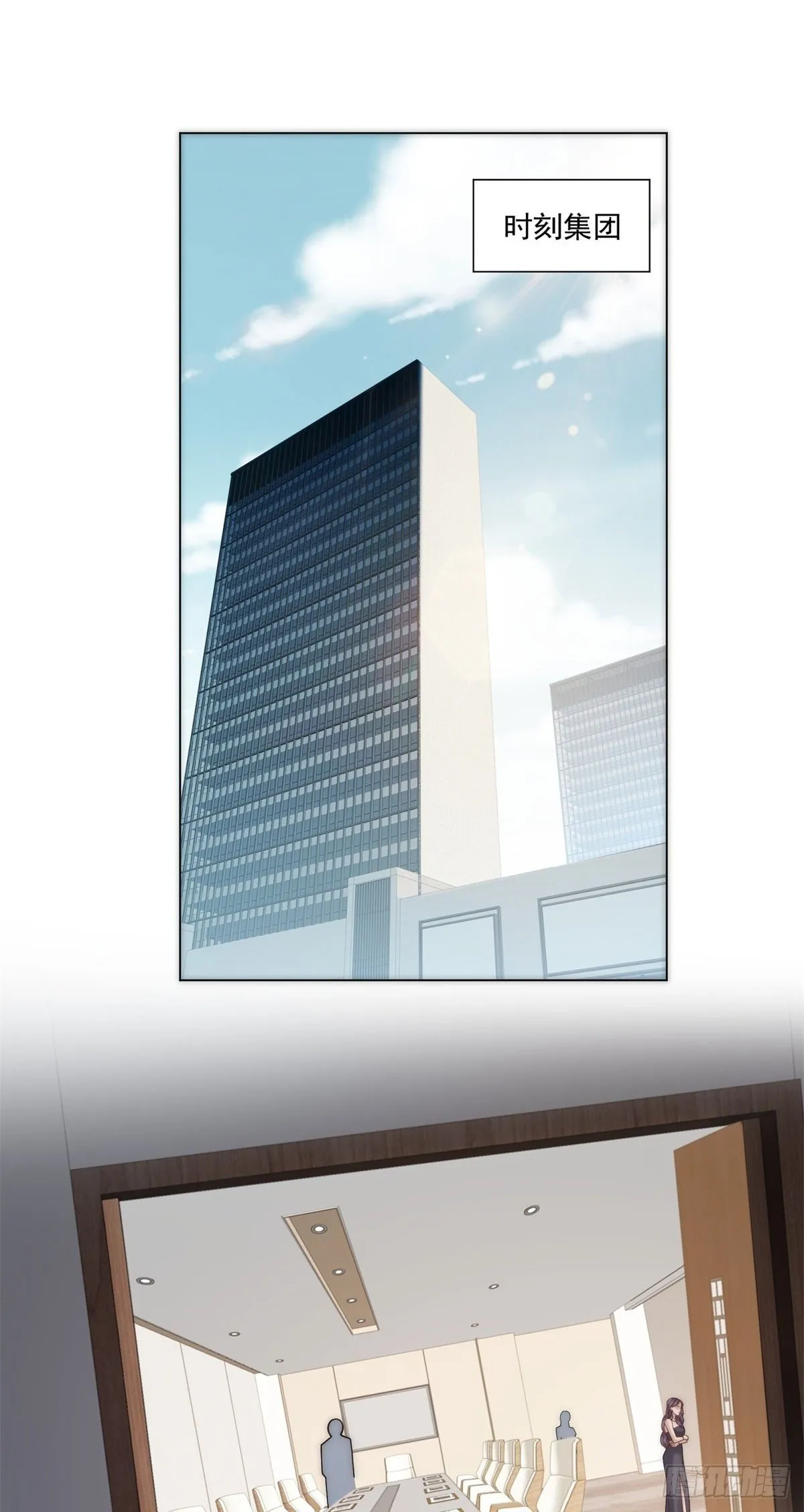 第11话 前夫哥出名了 第49页