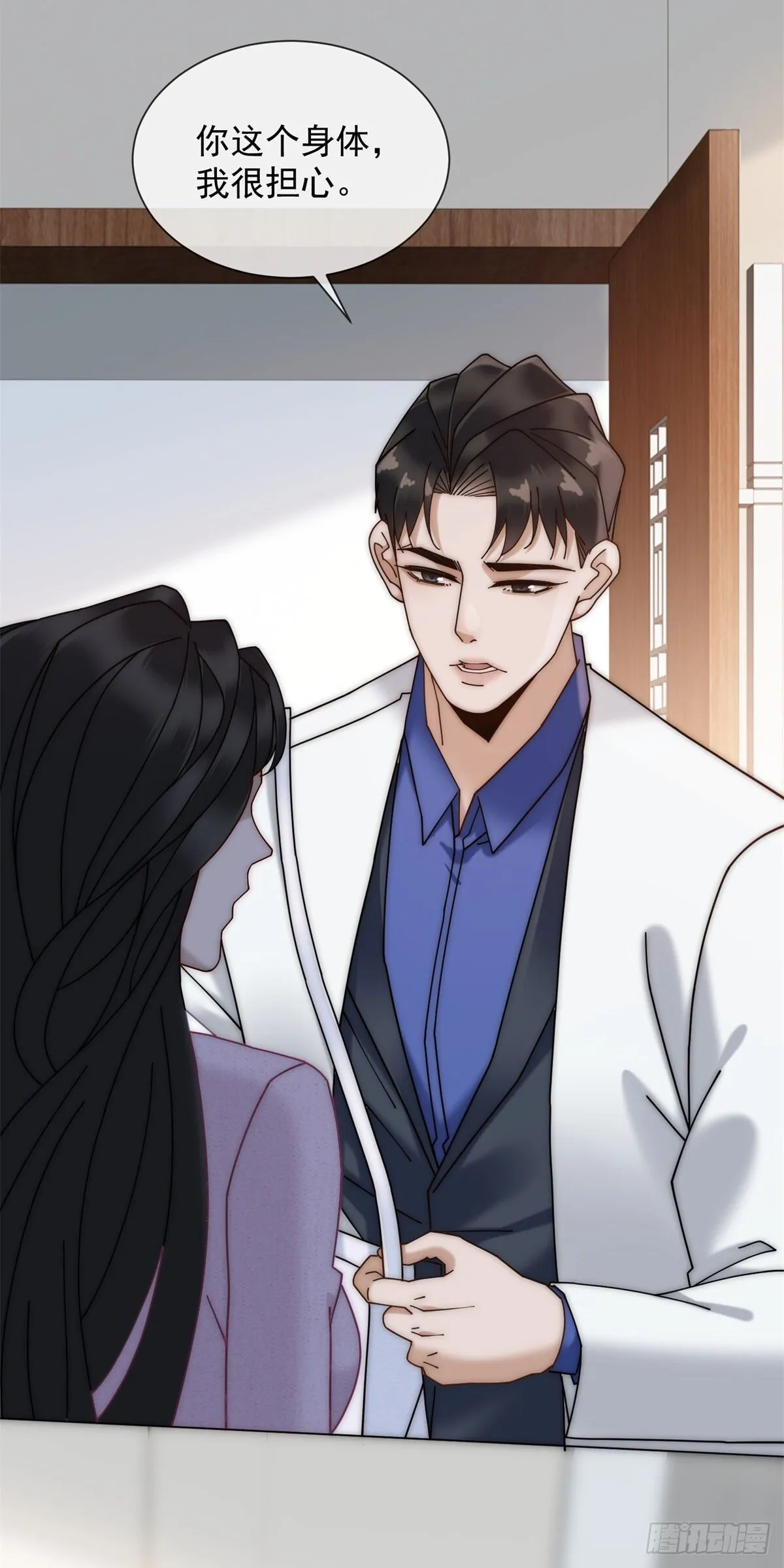 第12话 让你当我的副手 第6页