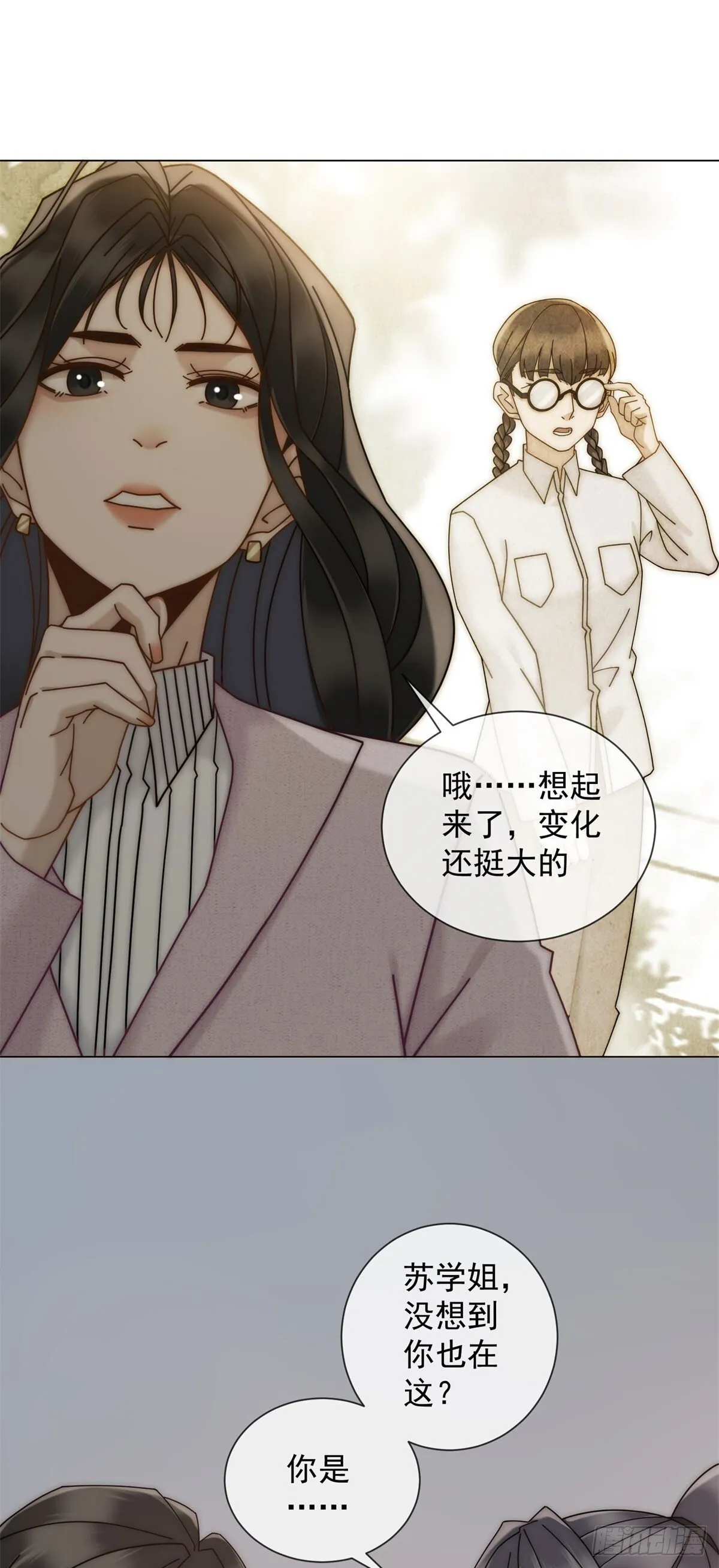 第12话 让你当我的副手 第19页