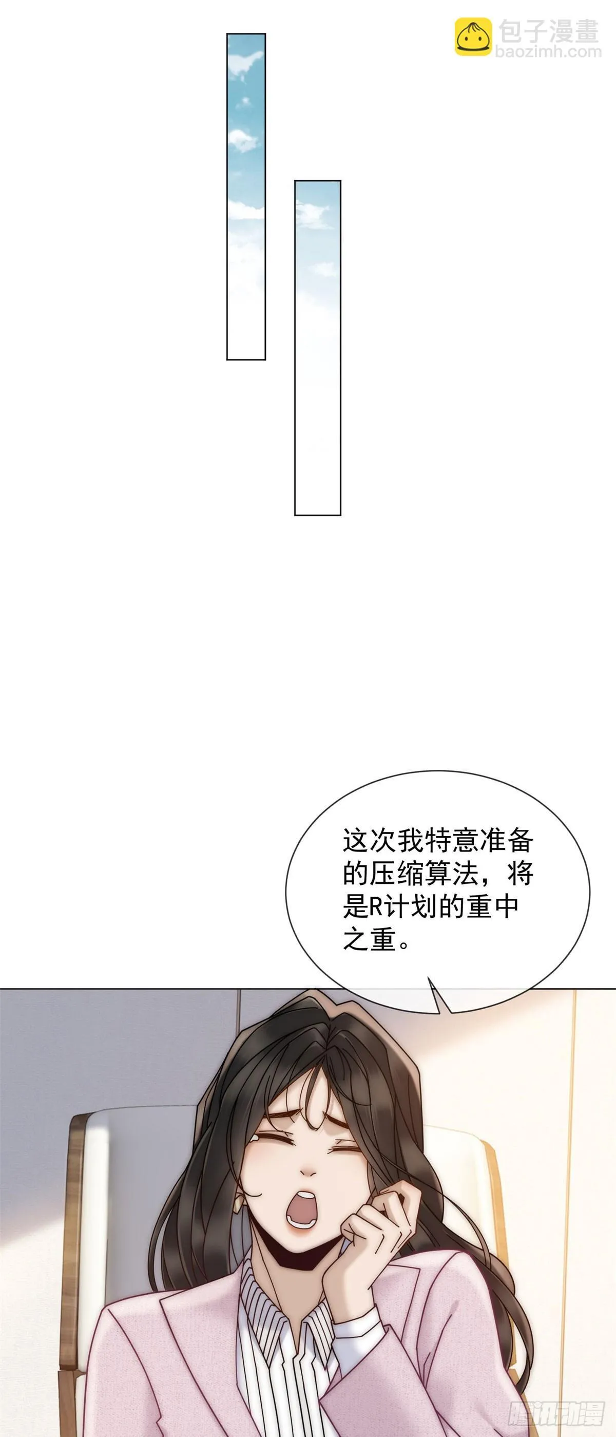 第12话 让你当我的副手 第25页