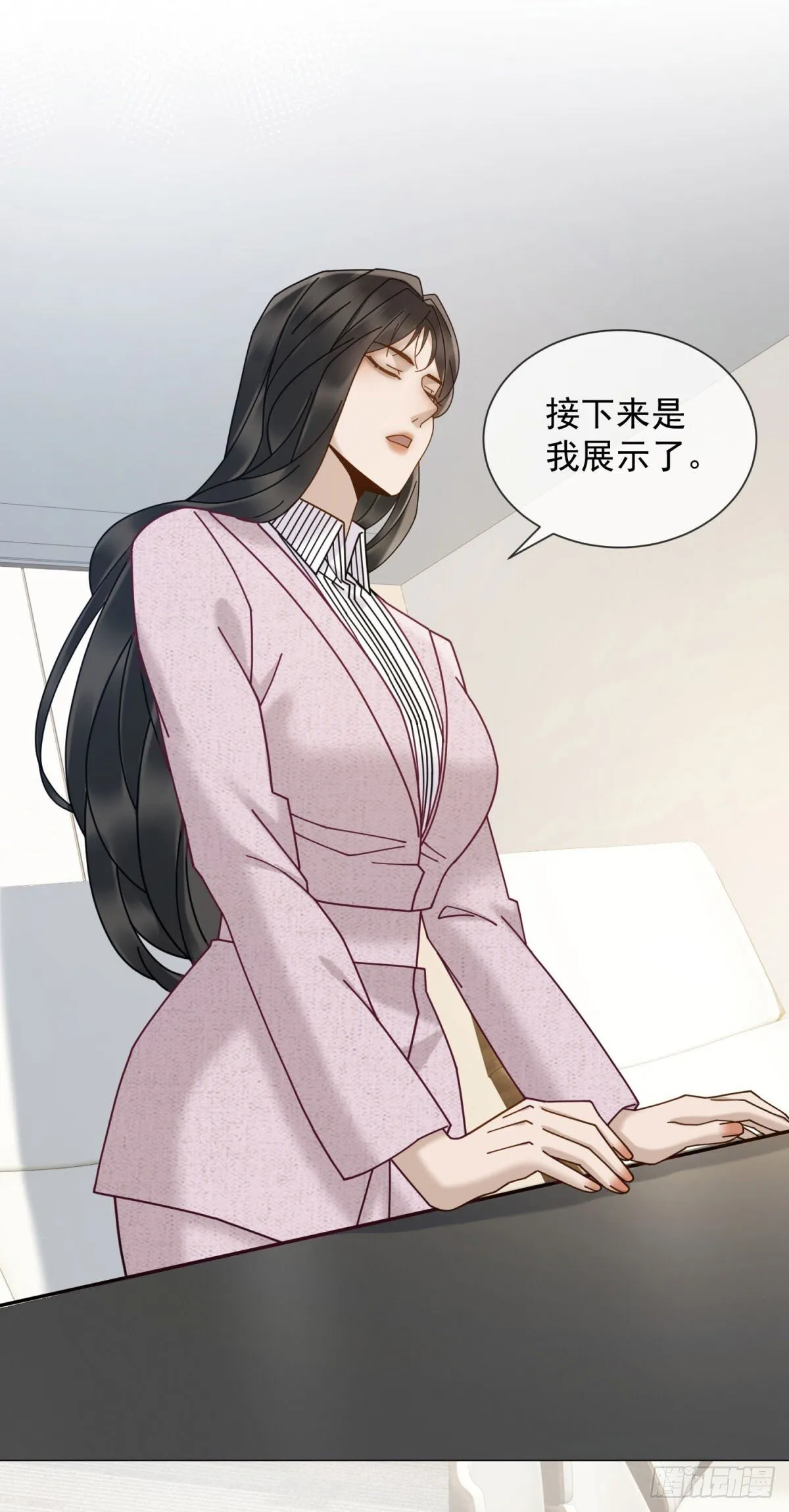 第13话 过往揭露 第10页