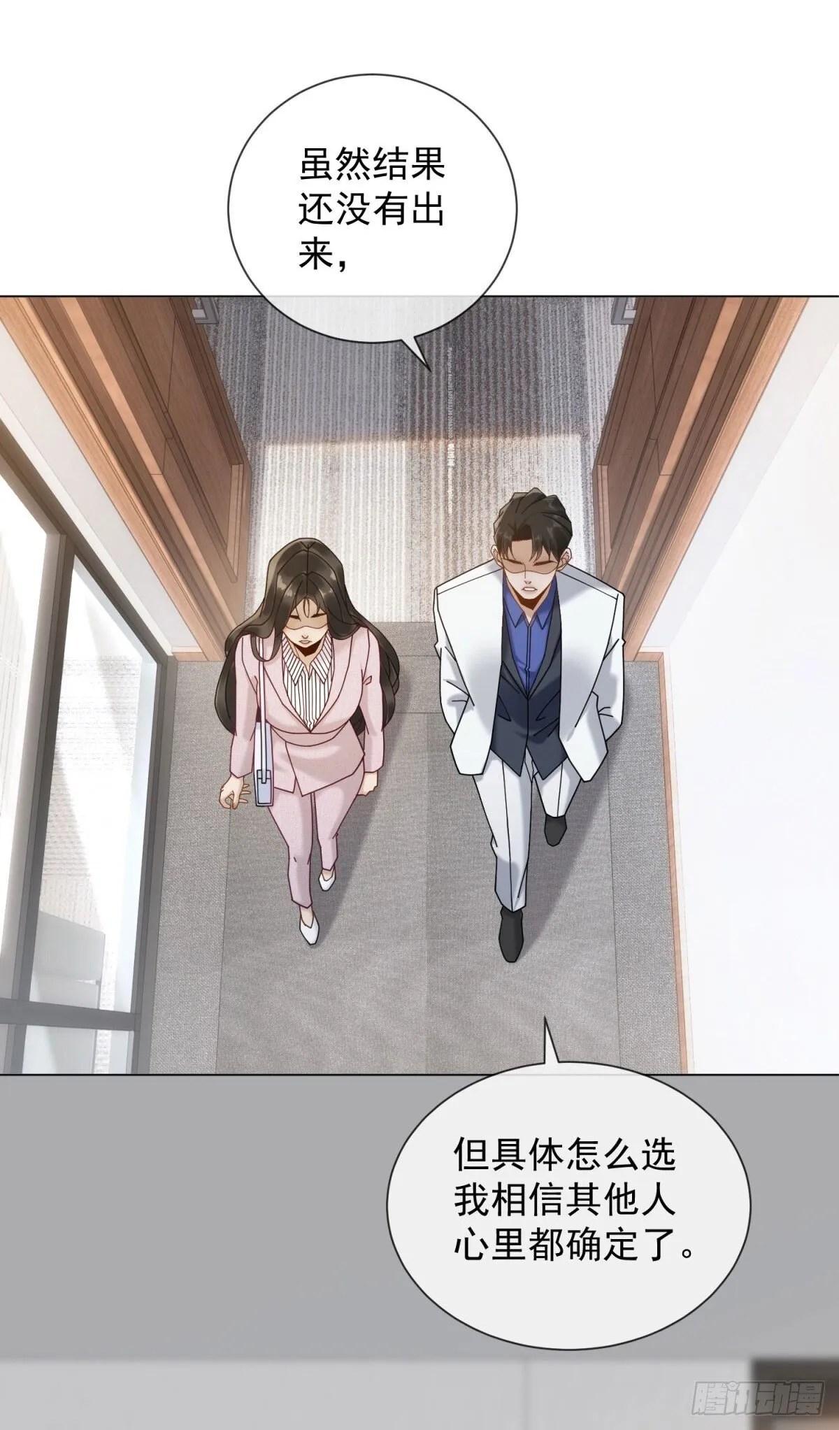 第13话 过往揭露 第14页