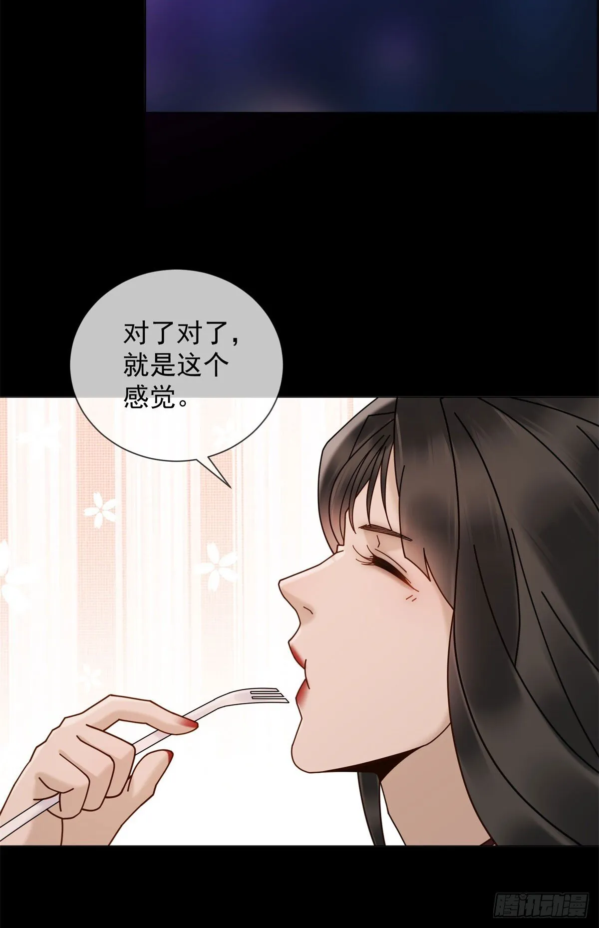 第13话 过往揭露 第21页