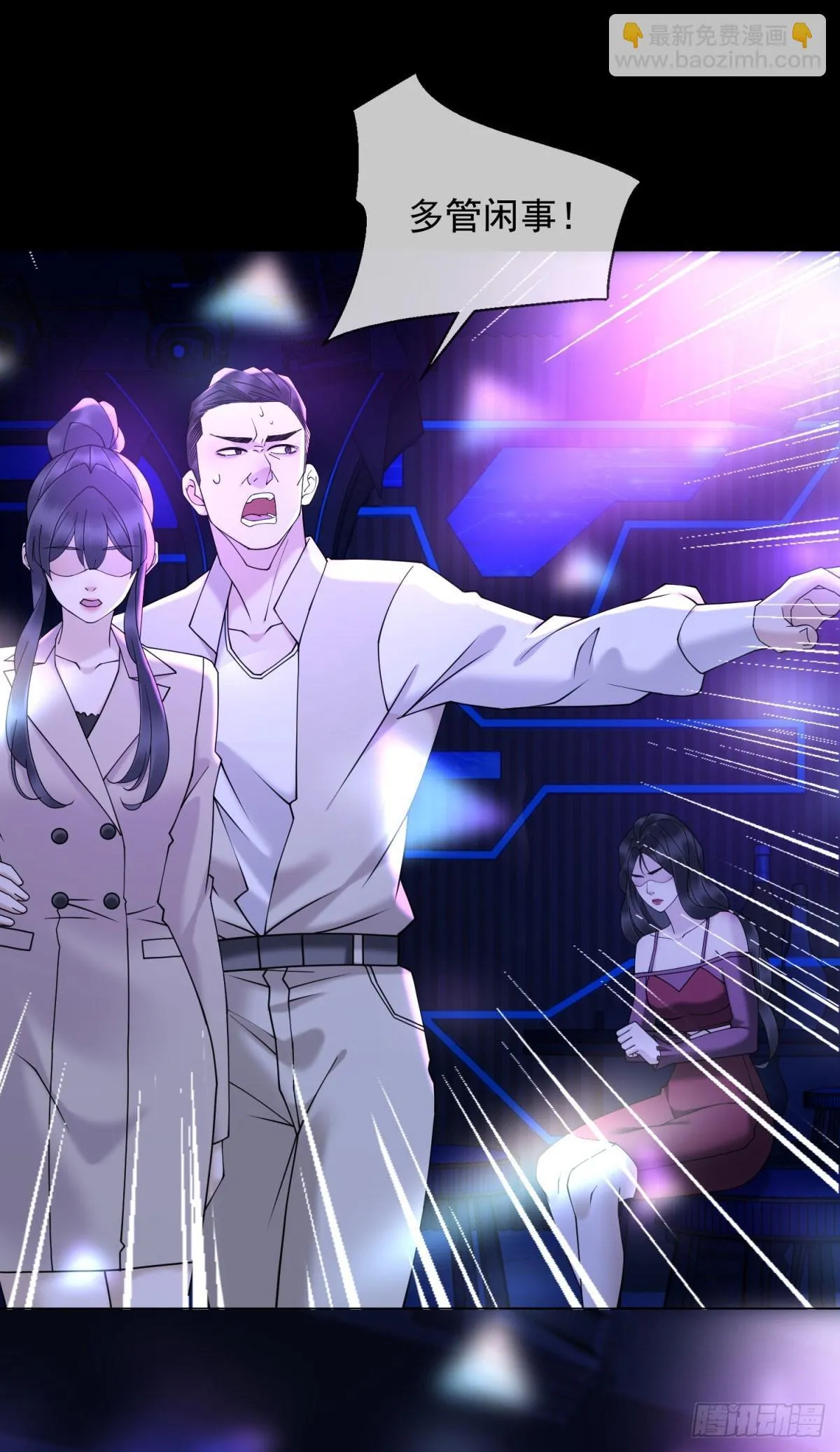 第13话 过往揭露 第28页