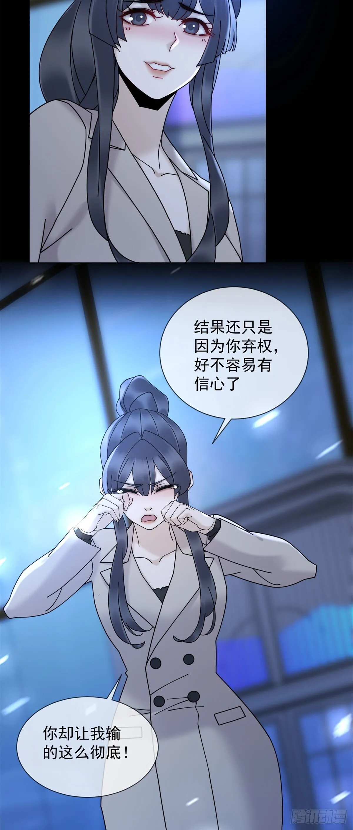 第13话 过往揭露 第34页
