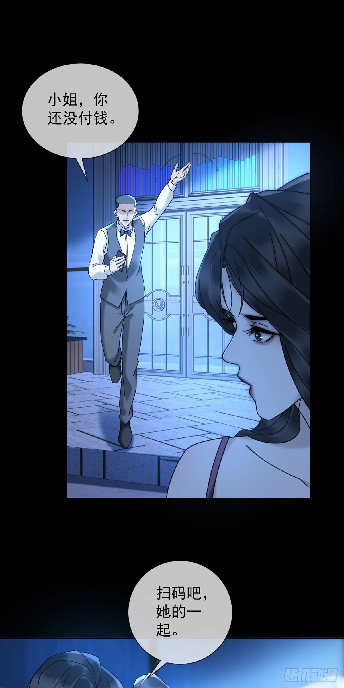 第13话 过往揭露 第36页