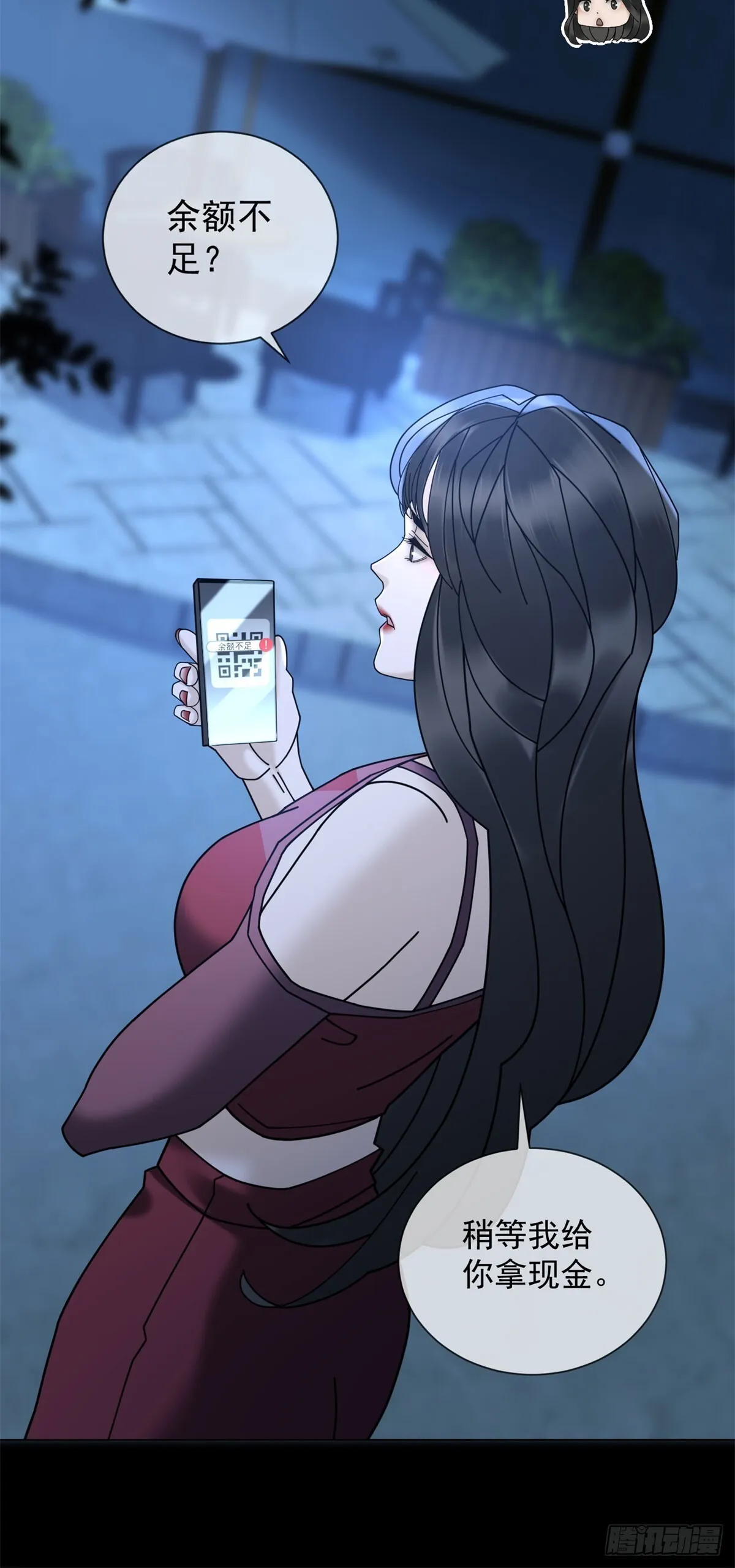 第13话 过往揭露 第38页