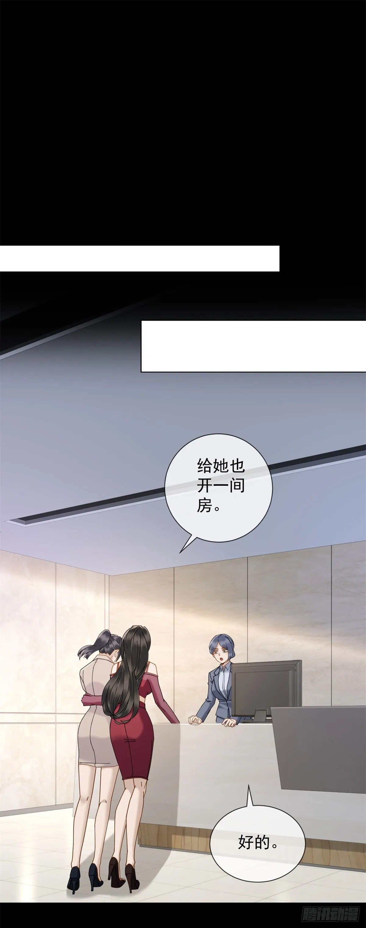 第13话 过往揭露 第39页
