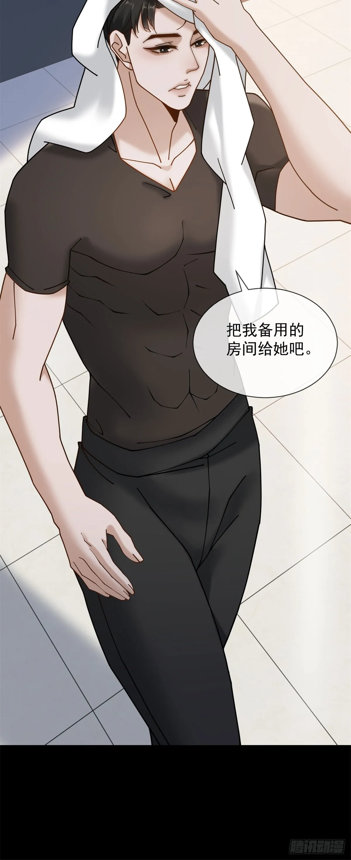 第13话 过往揭露 第44页