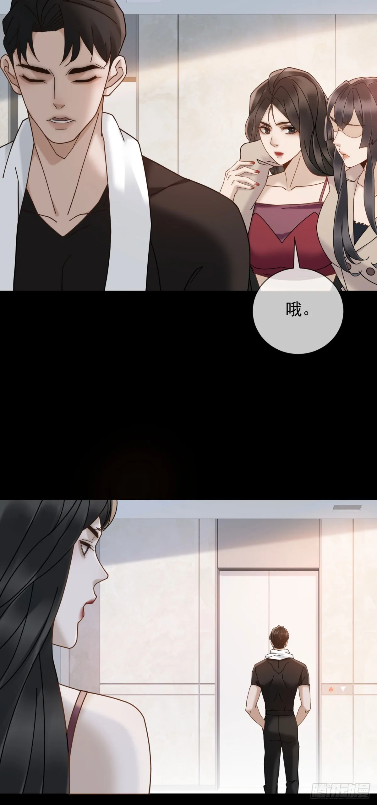 第13话 过往揭露 第48页