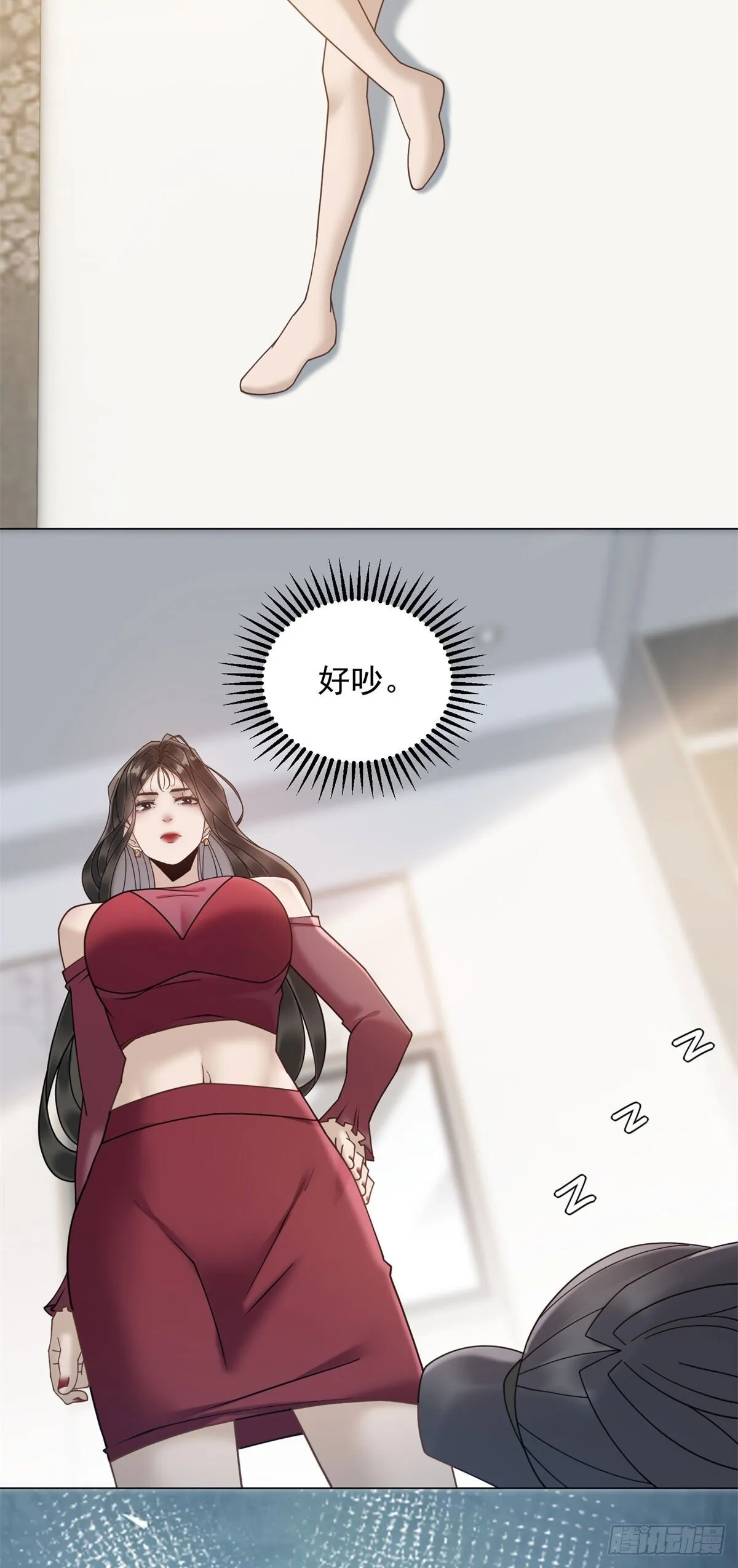 第14话 你们居然是这种关系 第3页