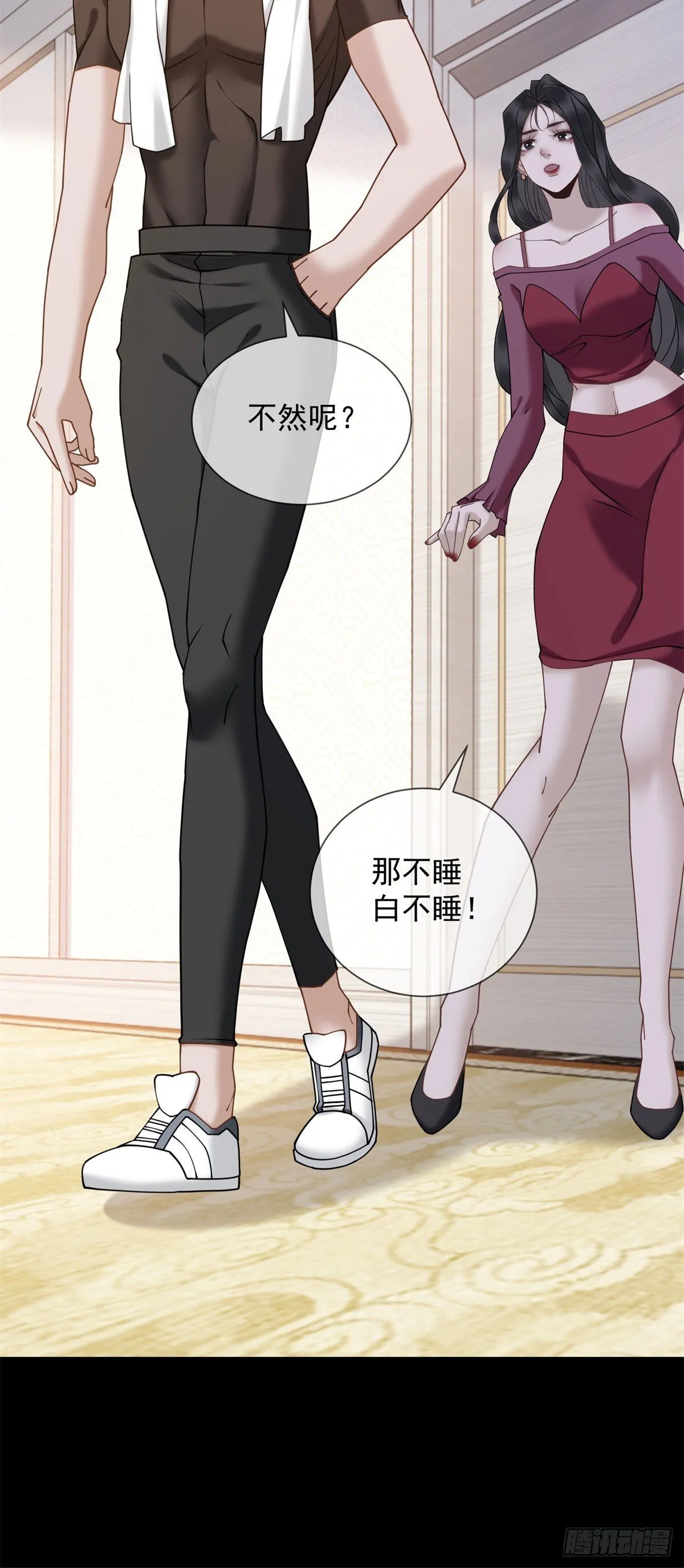 第14话 你们居然是这种关系 第8页