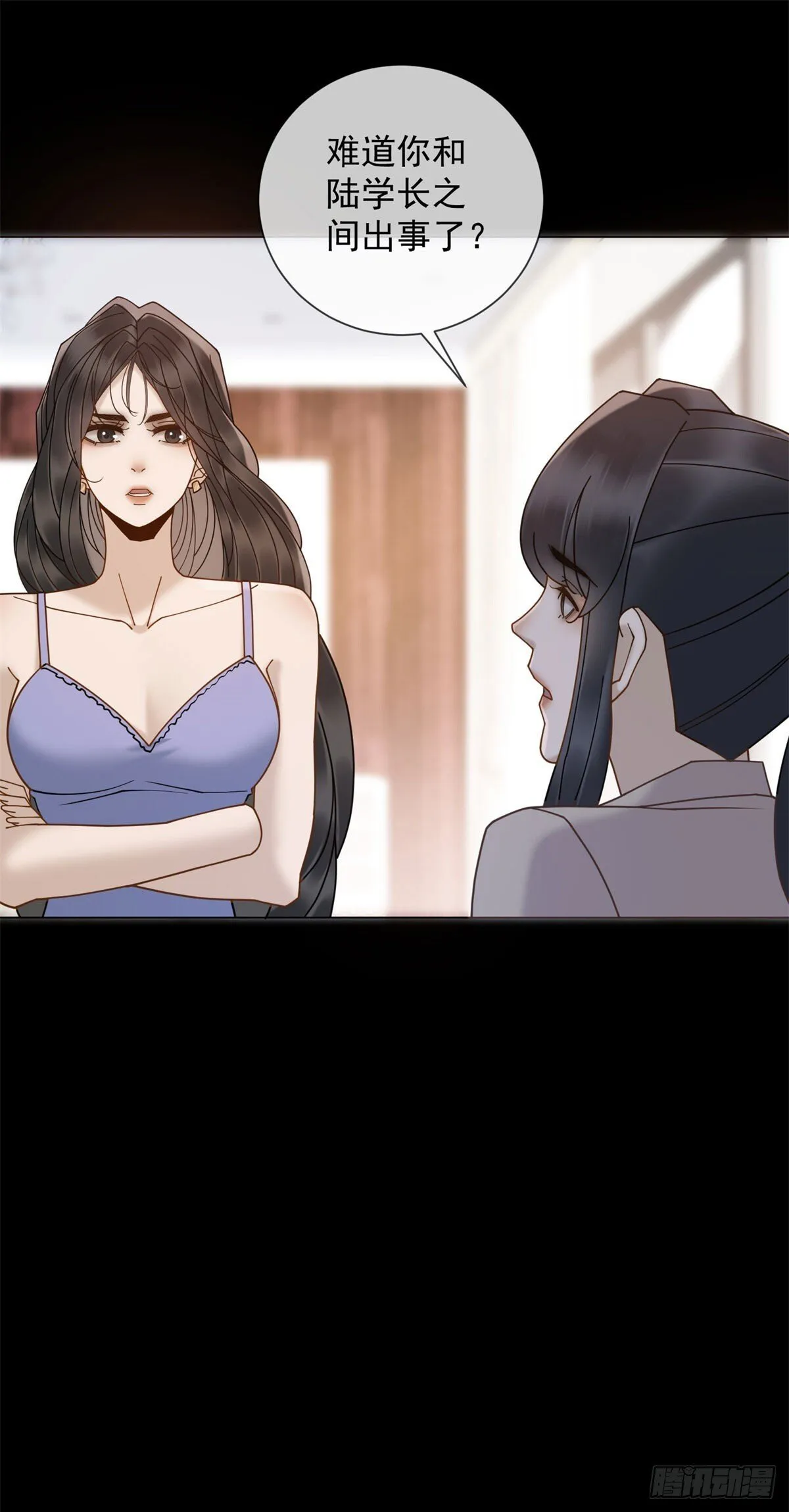 第14话 你们居然是这种关系 第29页