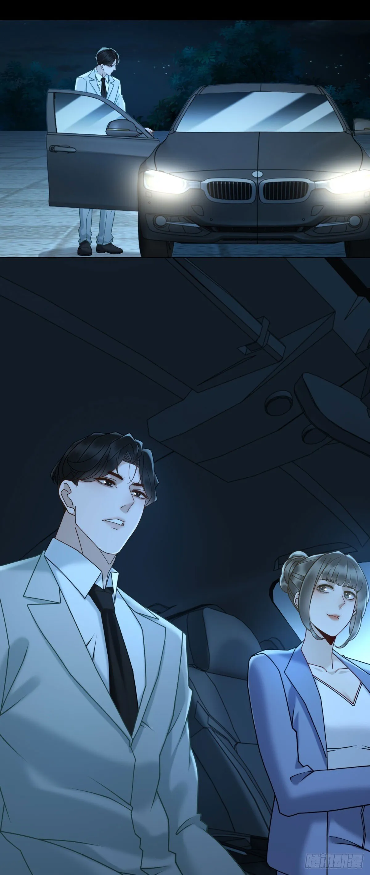 第15话 初见端倪 第4页