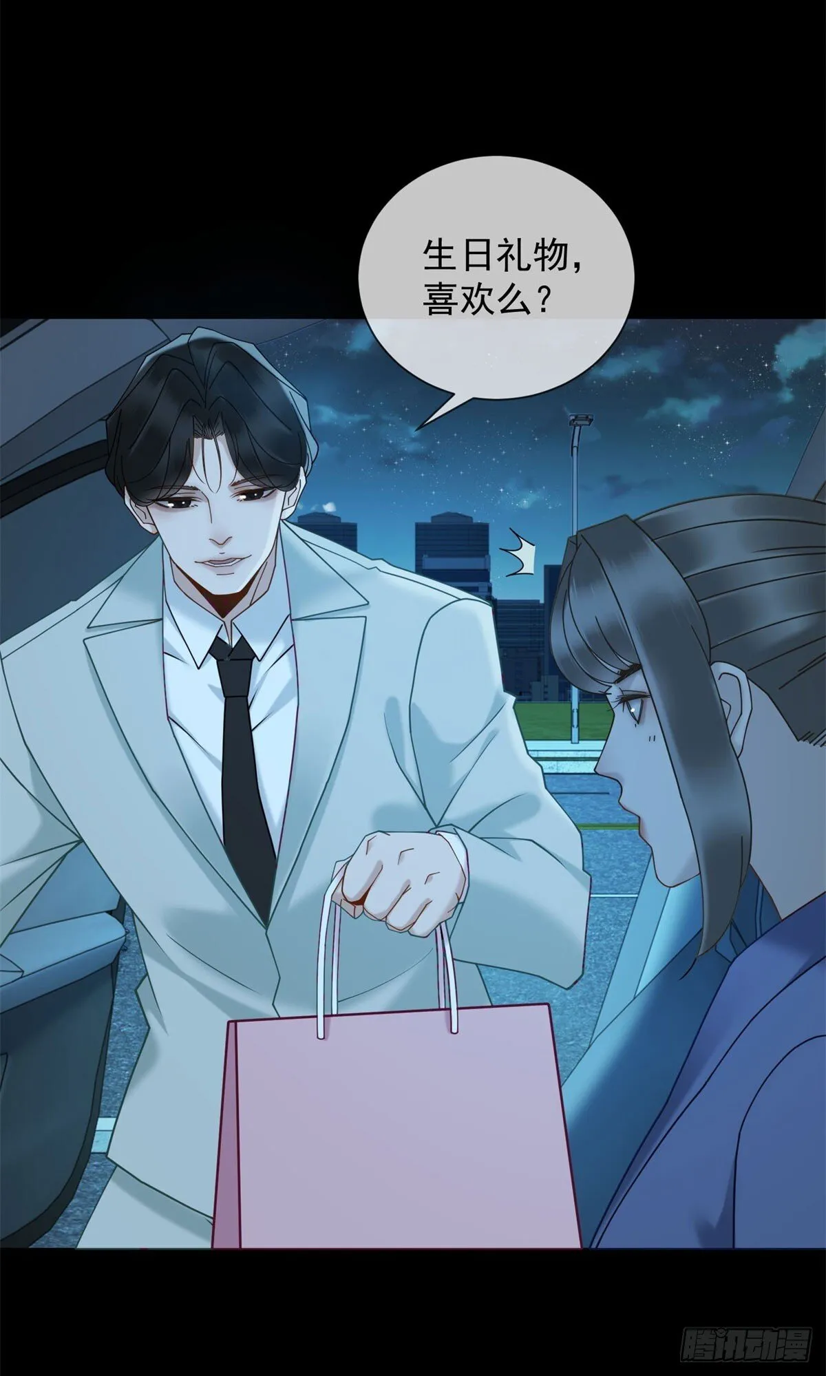 第15话 初见端倪 第10页