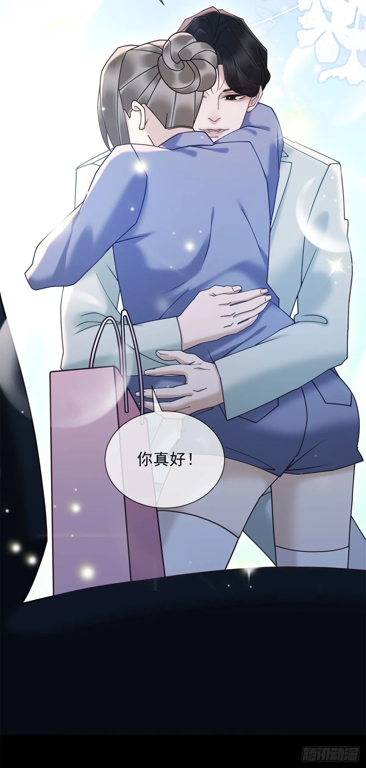 第15话 初见端倪 第12页