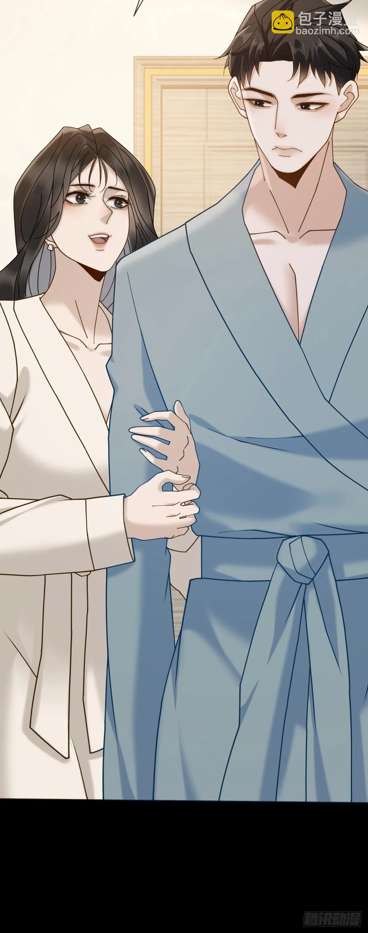 第15话 初见端倪 第49页