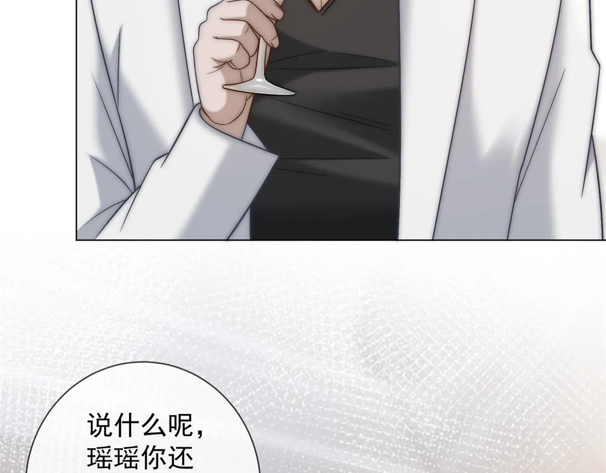 第16话 驱虎吞狼 第19页