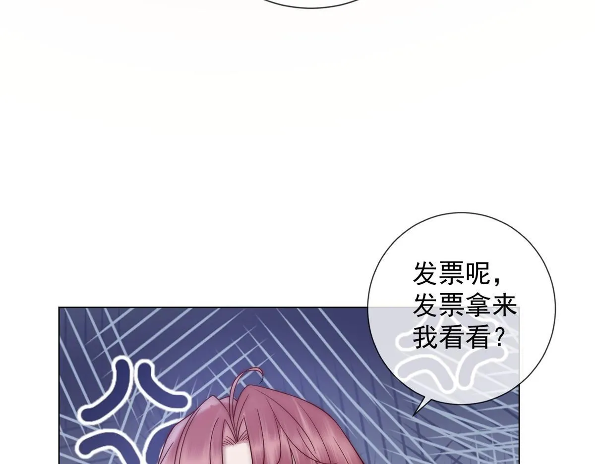 第16话 驱虎吞狼 第58页