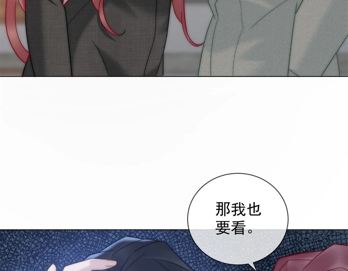 第16话 驱虎吞狼 第65页