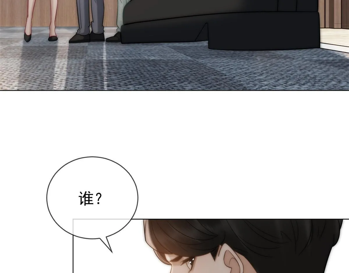 第16话 驱虎吞狼 第88页