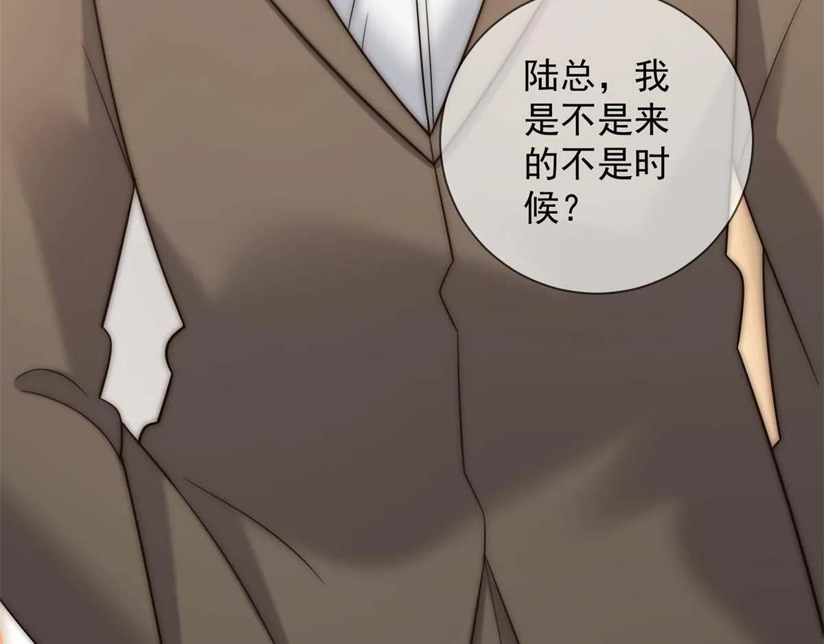 第16话 驱虎吞狼 第91页