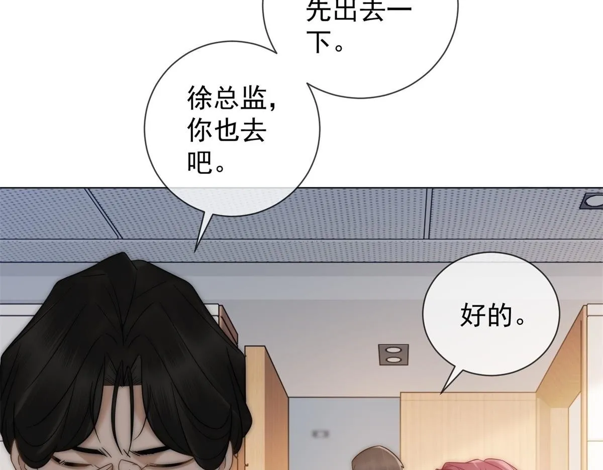 第16话 驱虎吞狼 第100页
